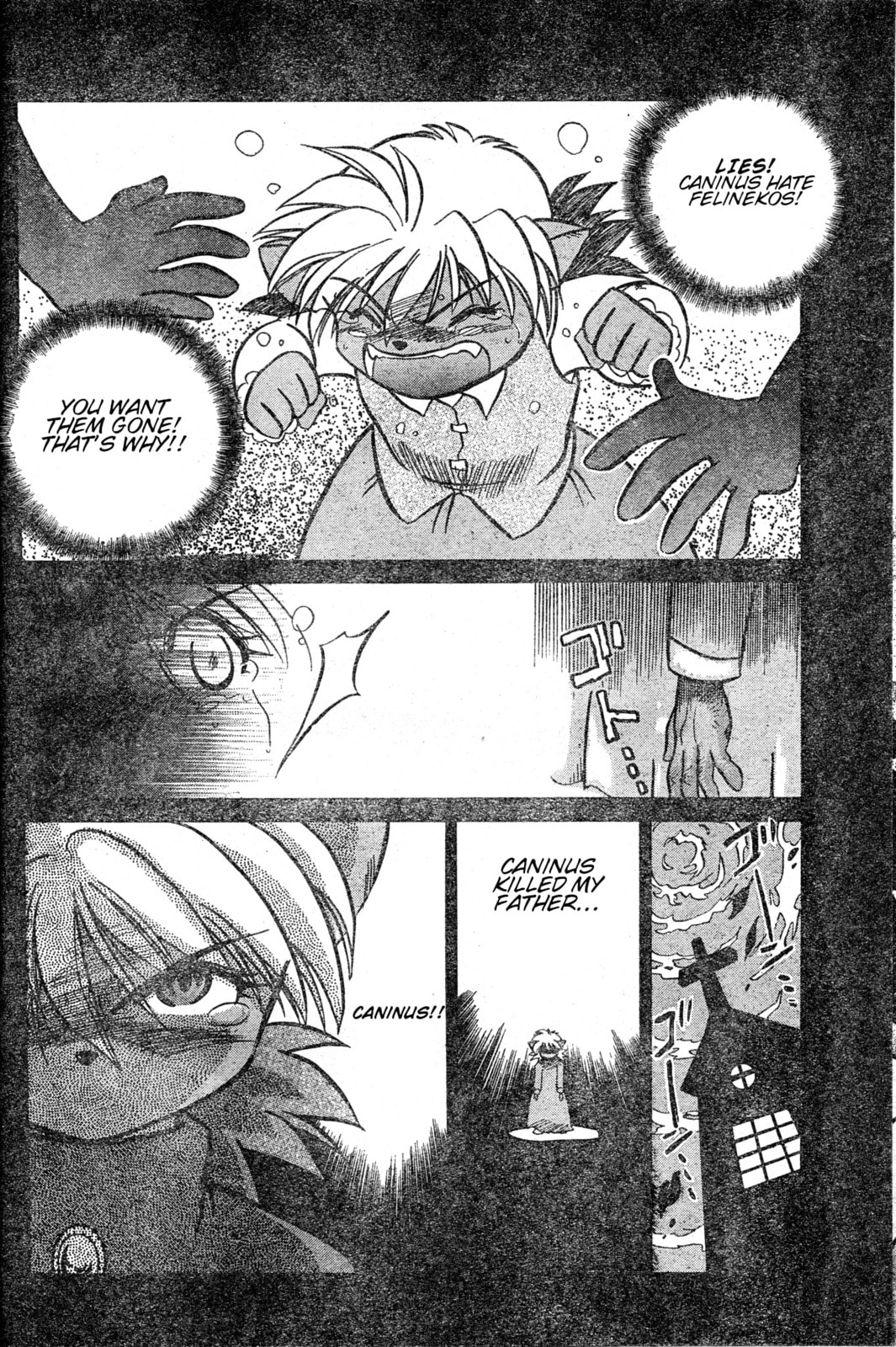 Tail Concerto Chapter 0 page 41 - 