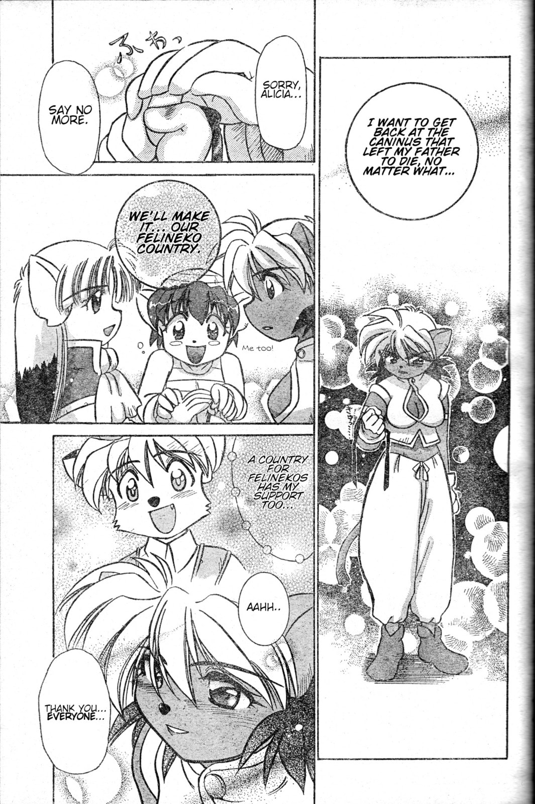 Tail Concerto Chapter 0 page 42 - 