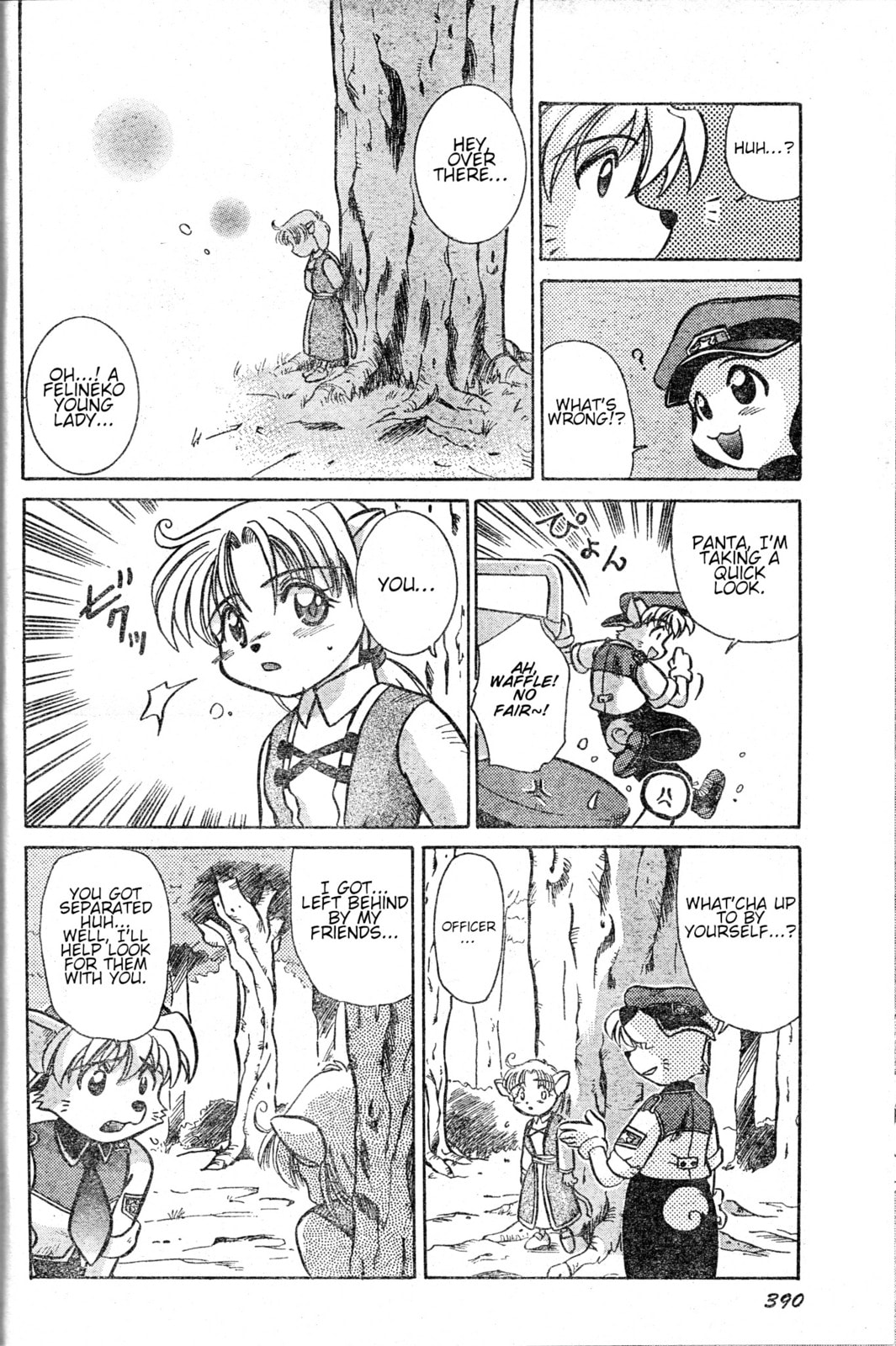 Tail Concerto Chapter 0 page 45 - 