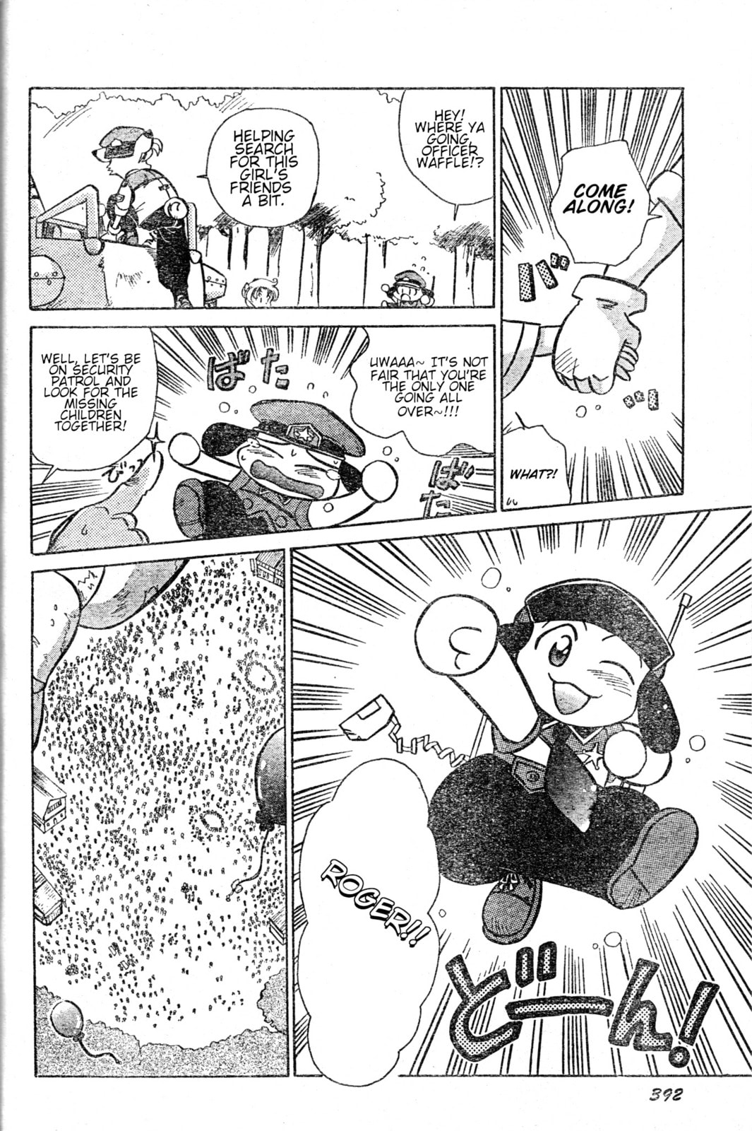Tail Concerto Chapter 0 page 47 - 