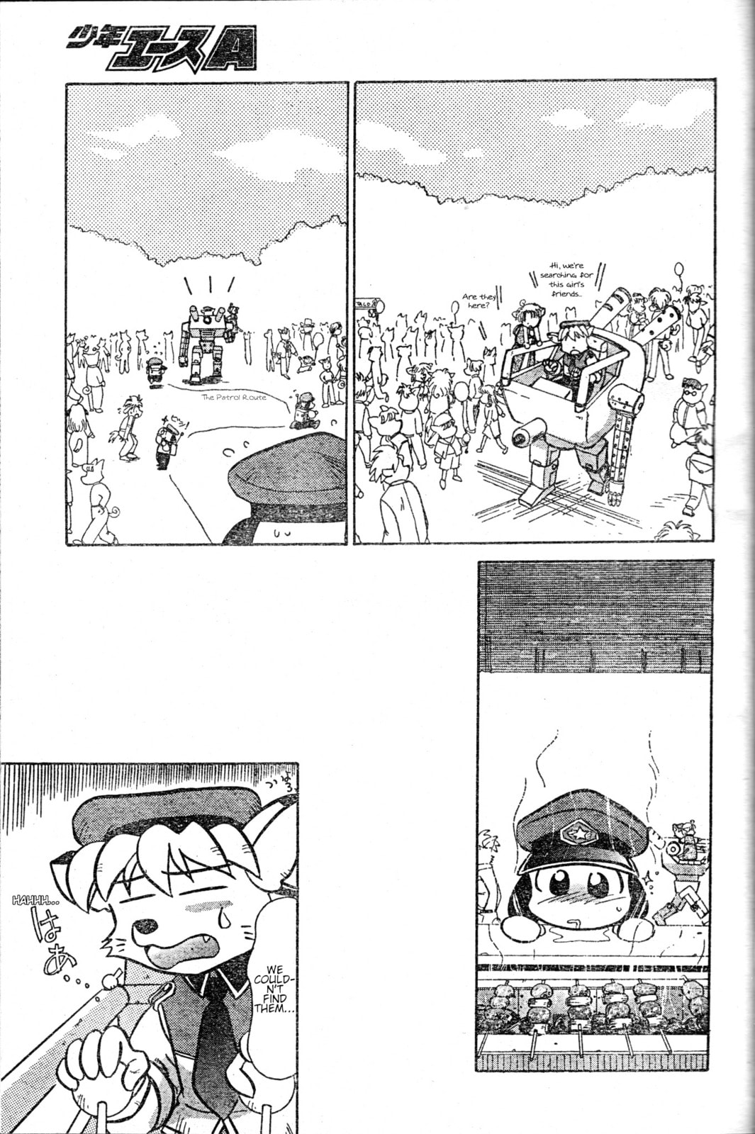 Tail Concerto Chapter 0 page 48 - 