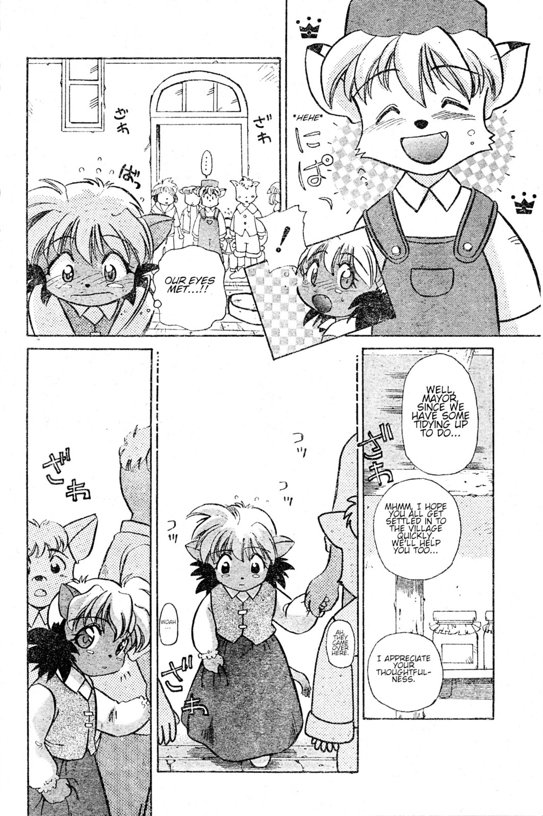 Tail Concerto Chapter 0 page 6 - 