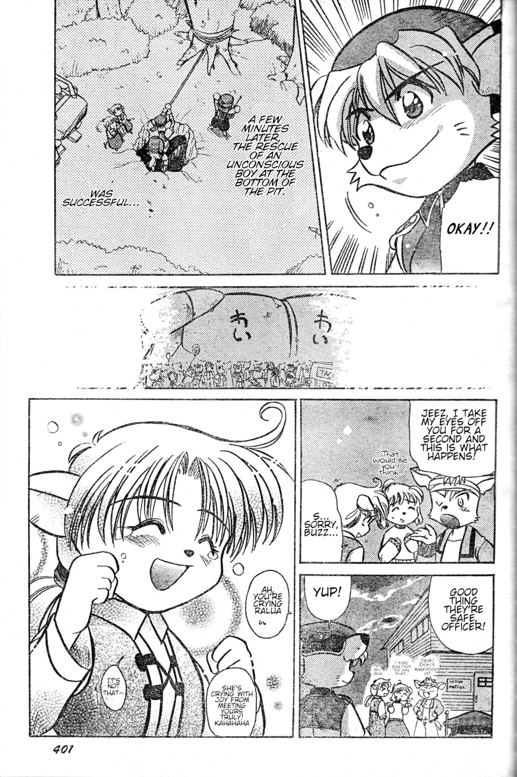 Tail Concerto Chapter 0 page 56 - 
