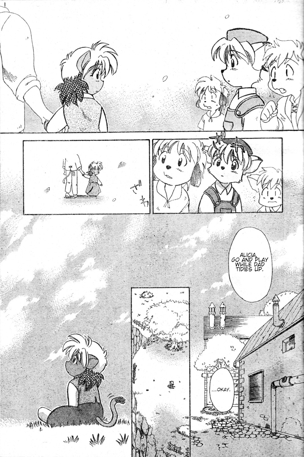 Tail Concerto Chapter 0 page 7 - 