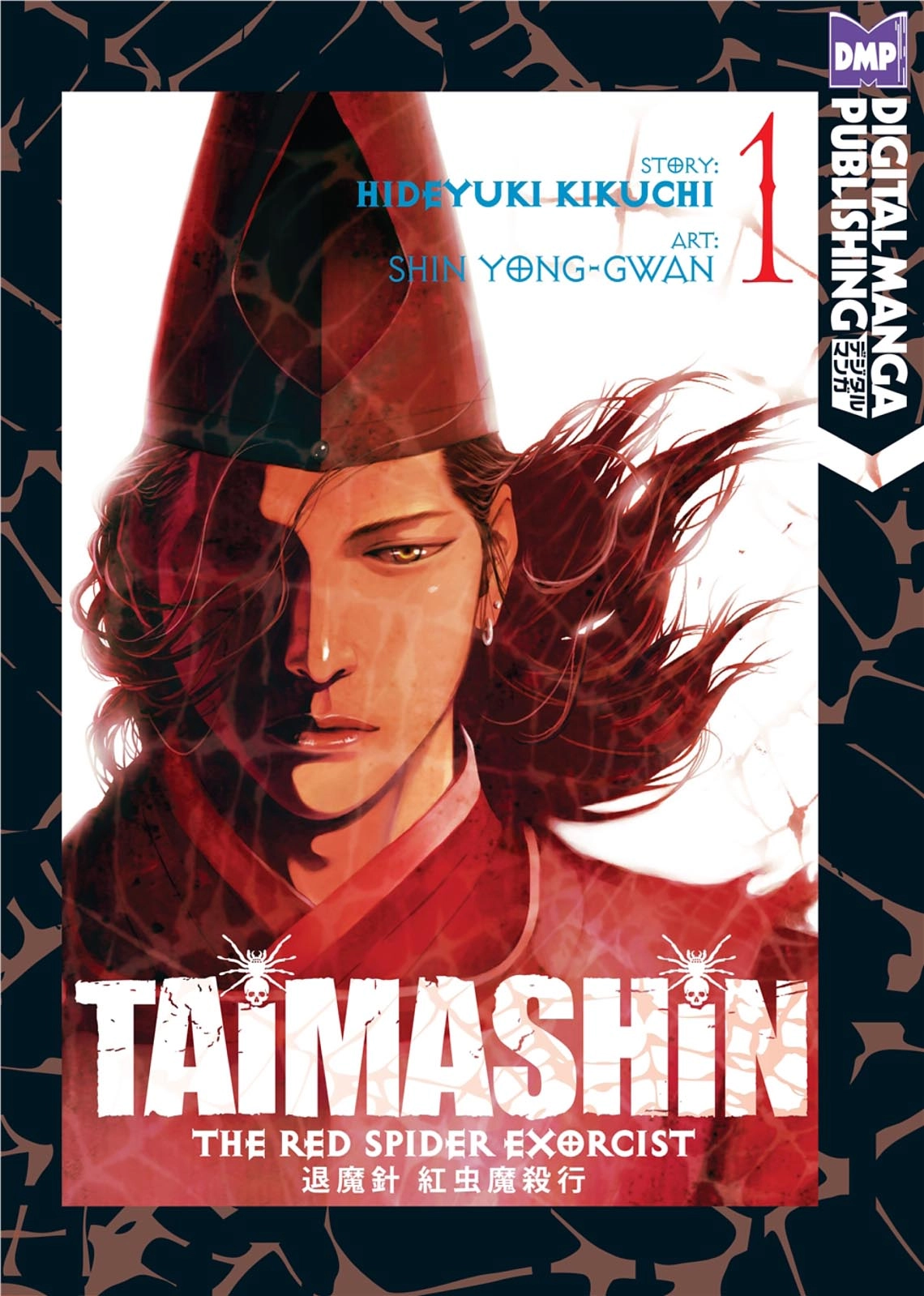 Taimashin: The Red Spider Exorcist Chapter 1 page 1 - 