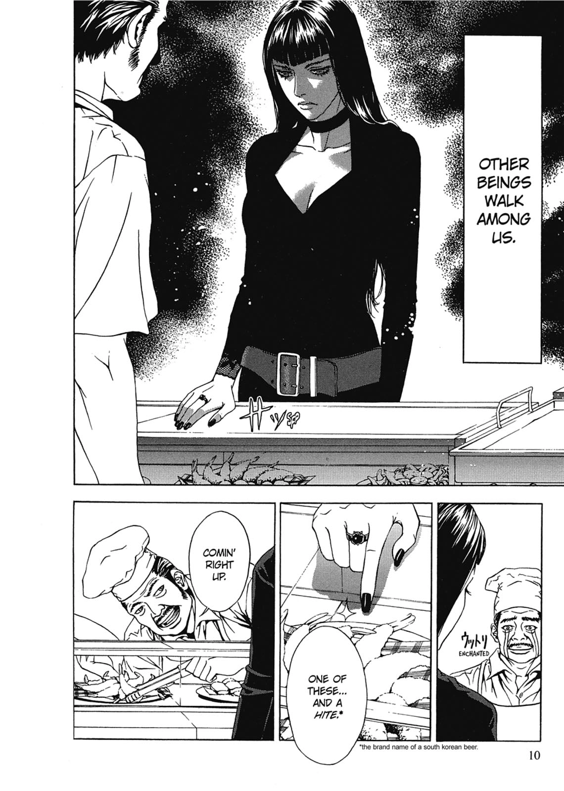 Taimashin: The Red Spider Exorcist Chapter 1 page 11 - 