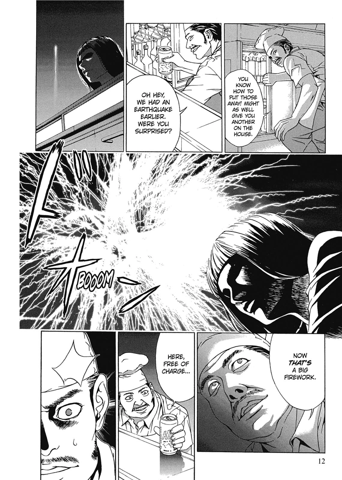 Taimashin: The Red Spider Exorcist Chapter 1 page 13 - 