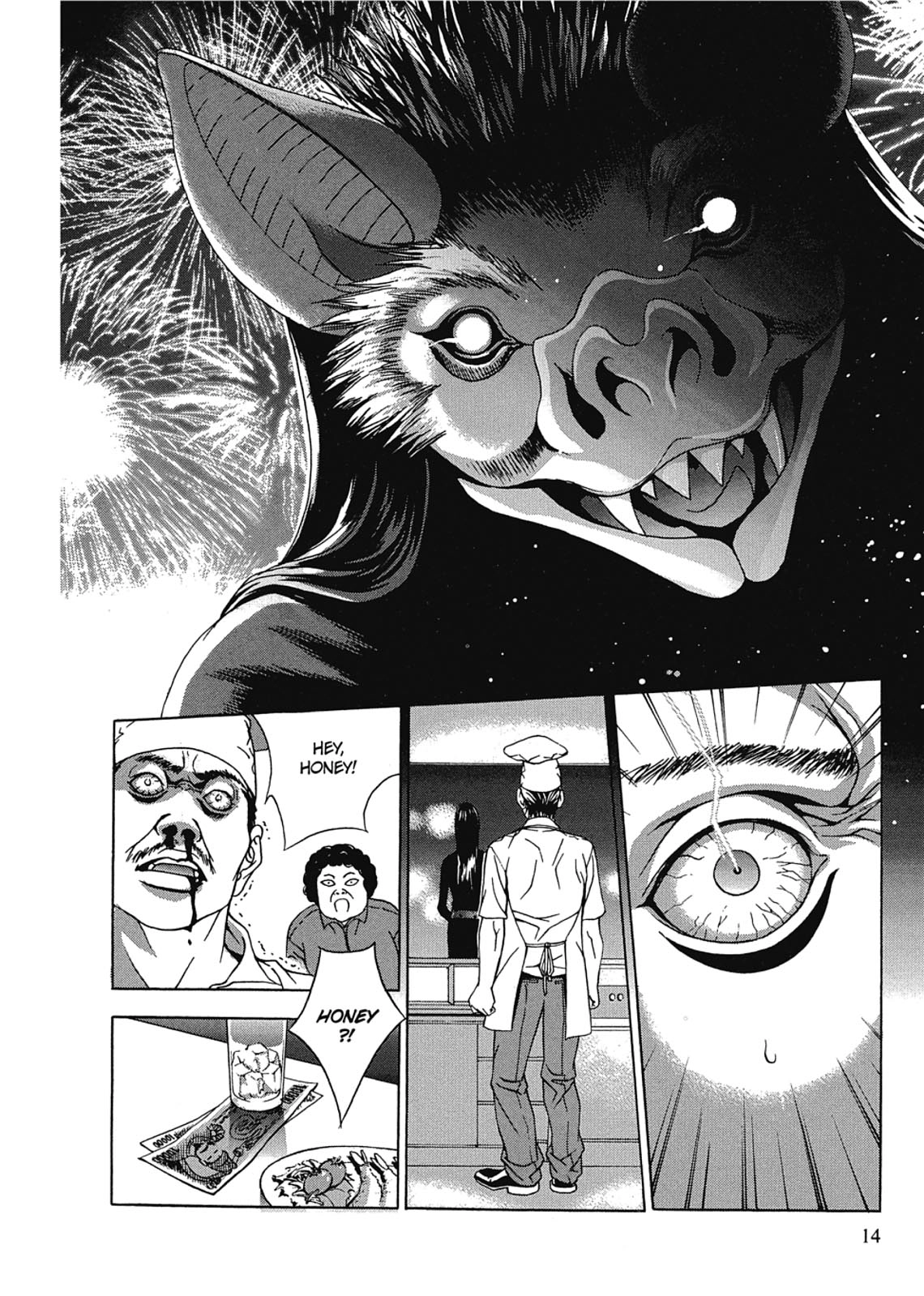 Taimashin: The Red Spider Exorcist Chapter 1 page 15 - 