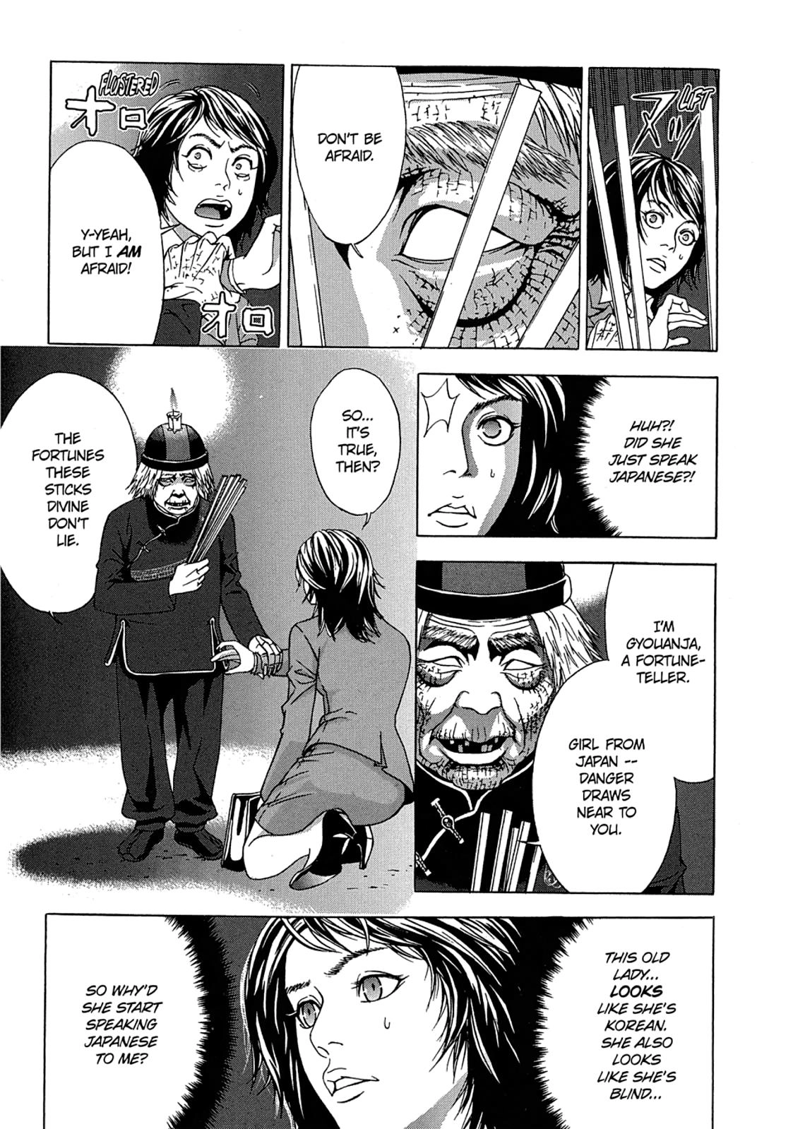 Taimashin: The Red Spider Exorcist Chapter 1 page 19 - 