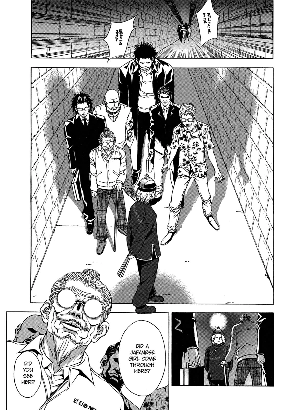 Taimashin: The Red Spider Exorcist Chapter 1 page 23 - 