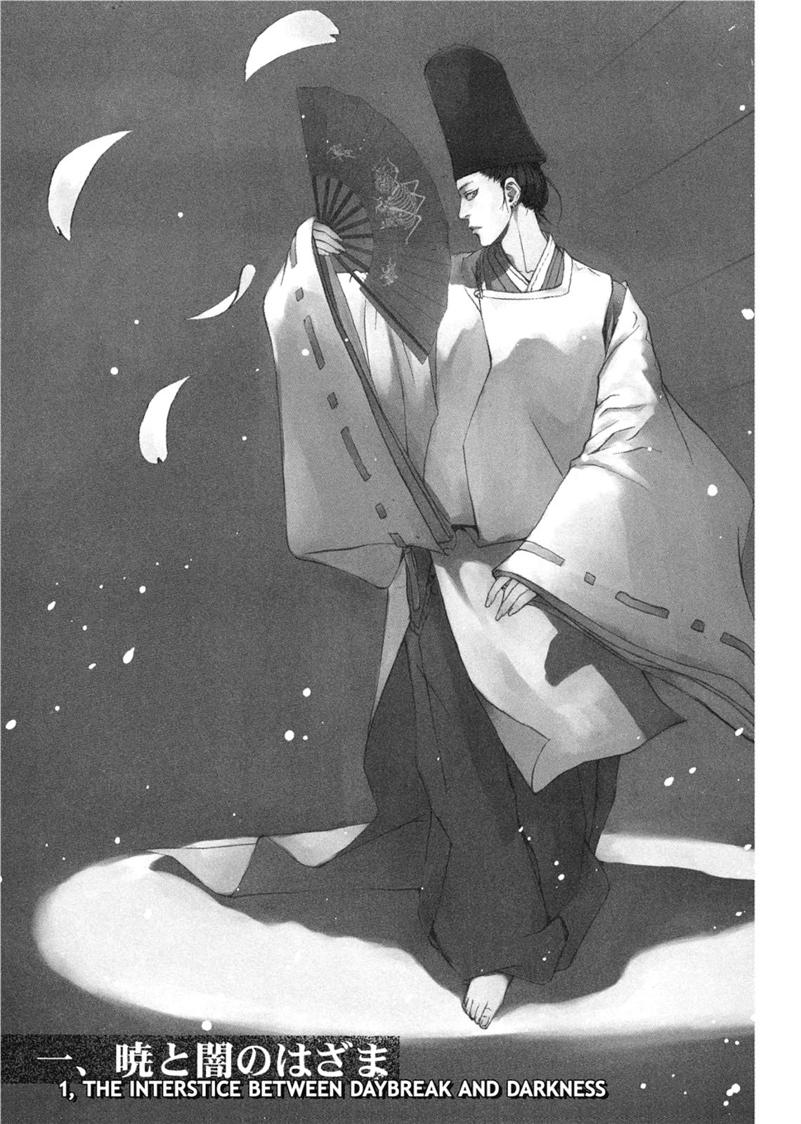 Taimashin: The Red Spider Exorcist Chapter 1 page 6 - 