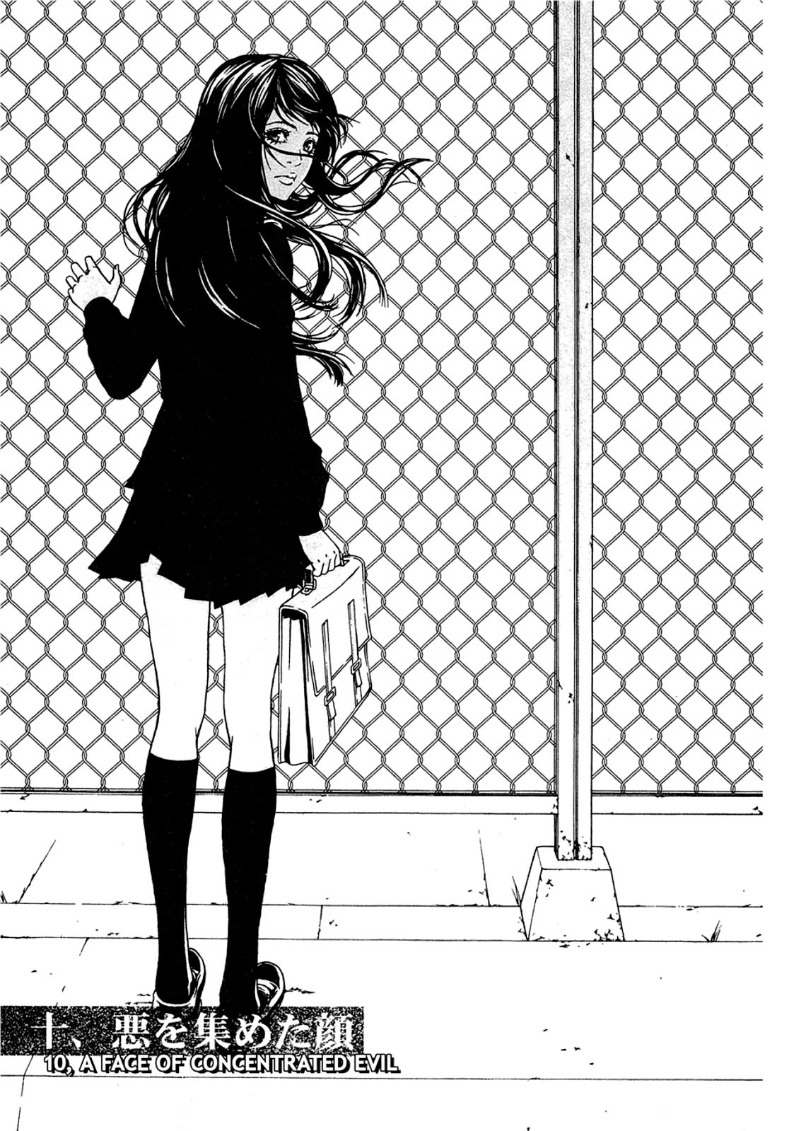 Taimashin: The Red Spider Exorcist Chapter 10 page 1 - 