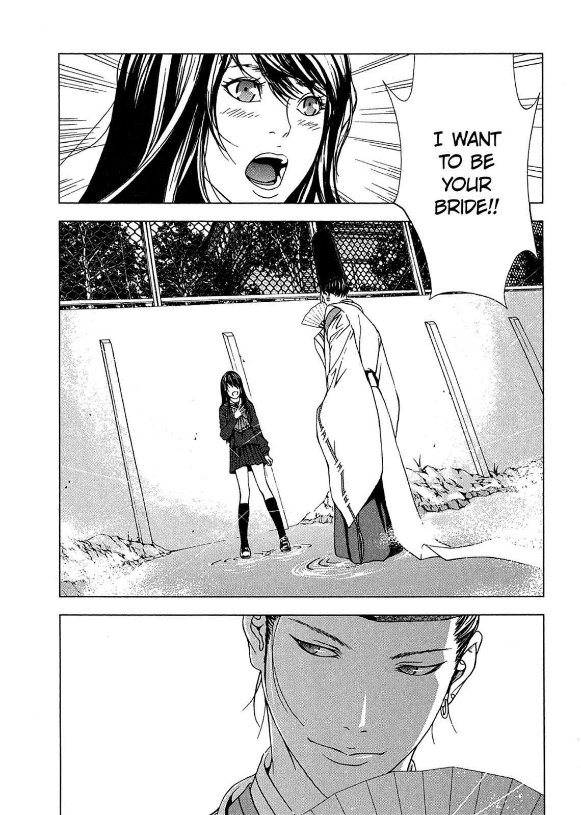 Taimashin: The Red Spider Exorcist Chapter 10 page 2 - 
