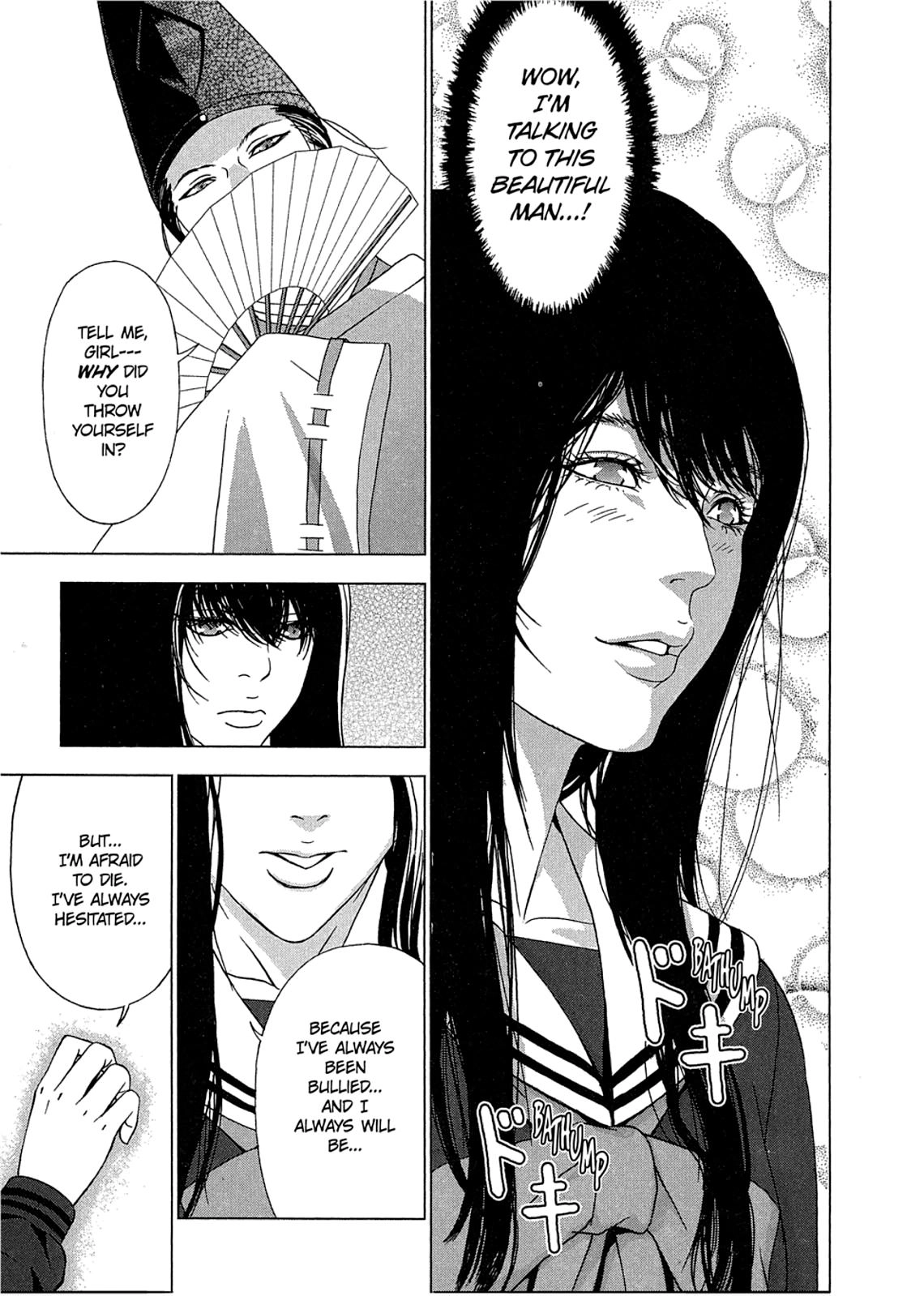 Taimashin: The Red Spider Exorcist Chapter 10 page 5 - 