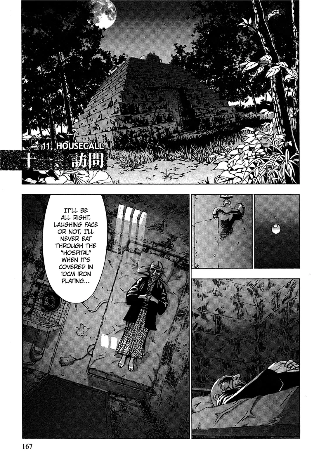 Taimashin: The Red Spider Exorcist Chapter 11 page 1 - 