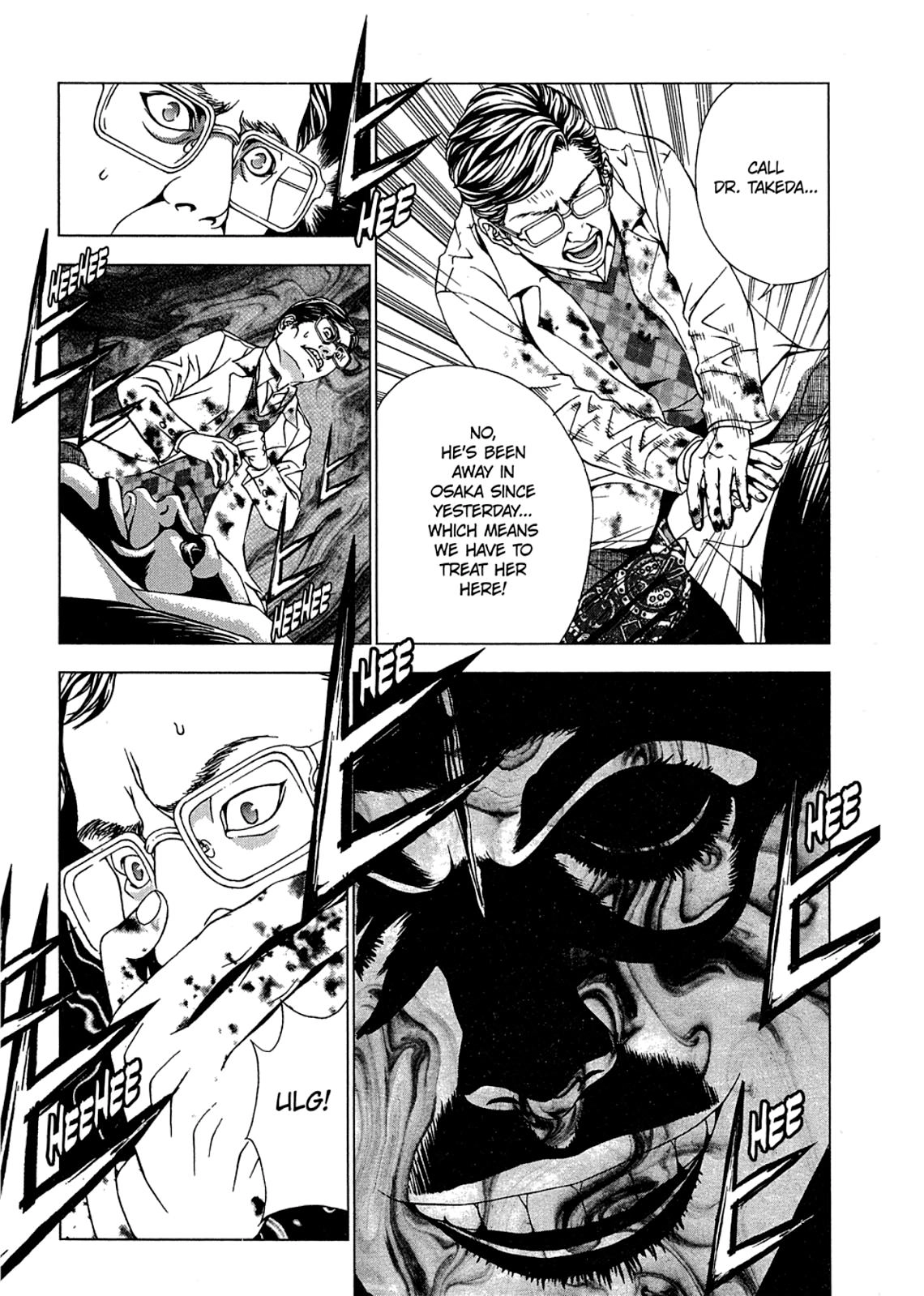 Taimashin: The Red Spider Exorcist Chapter 11 page 17 - 