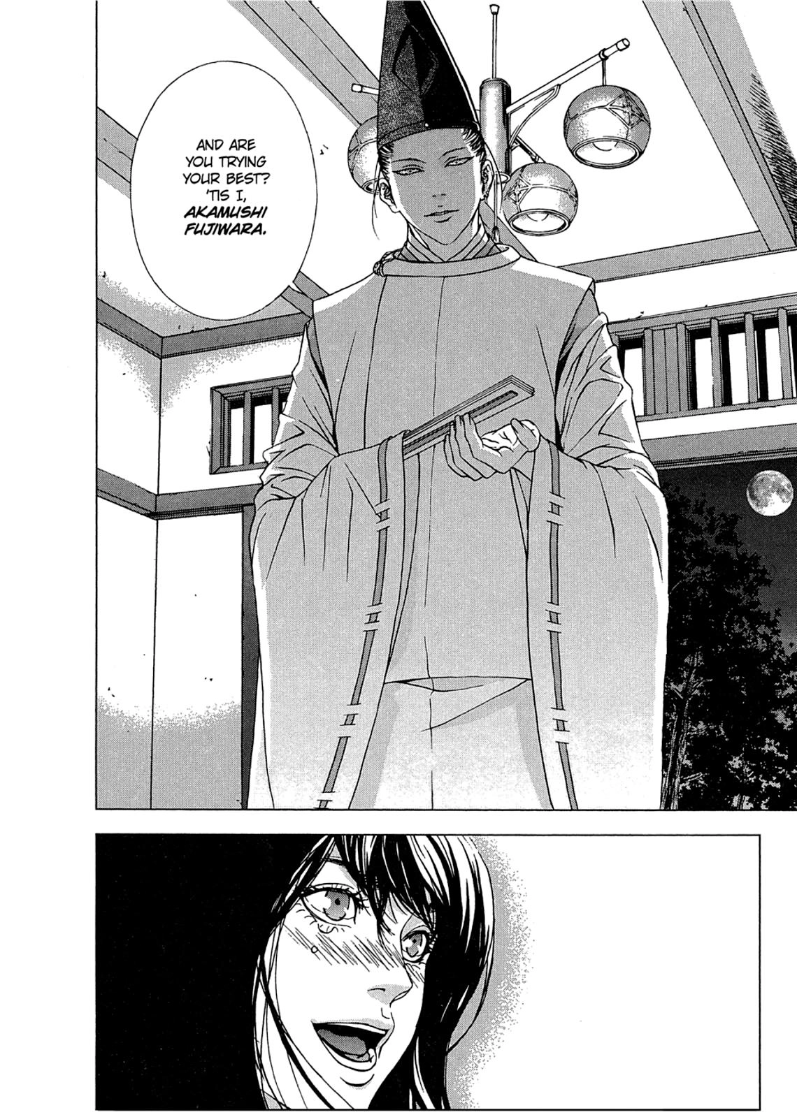 Taimashin: The Red Spider Exorcist Chapter 11 page 22 - 