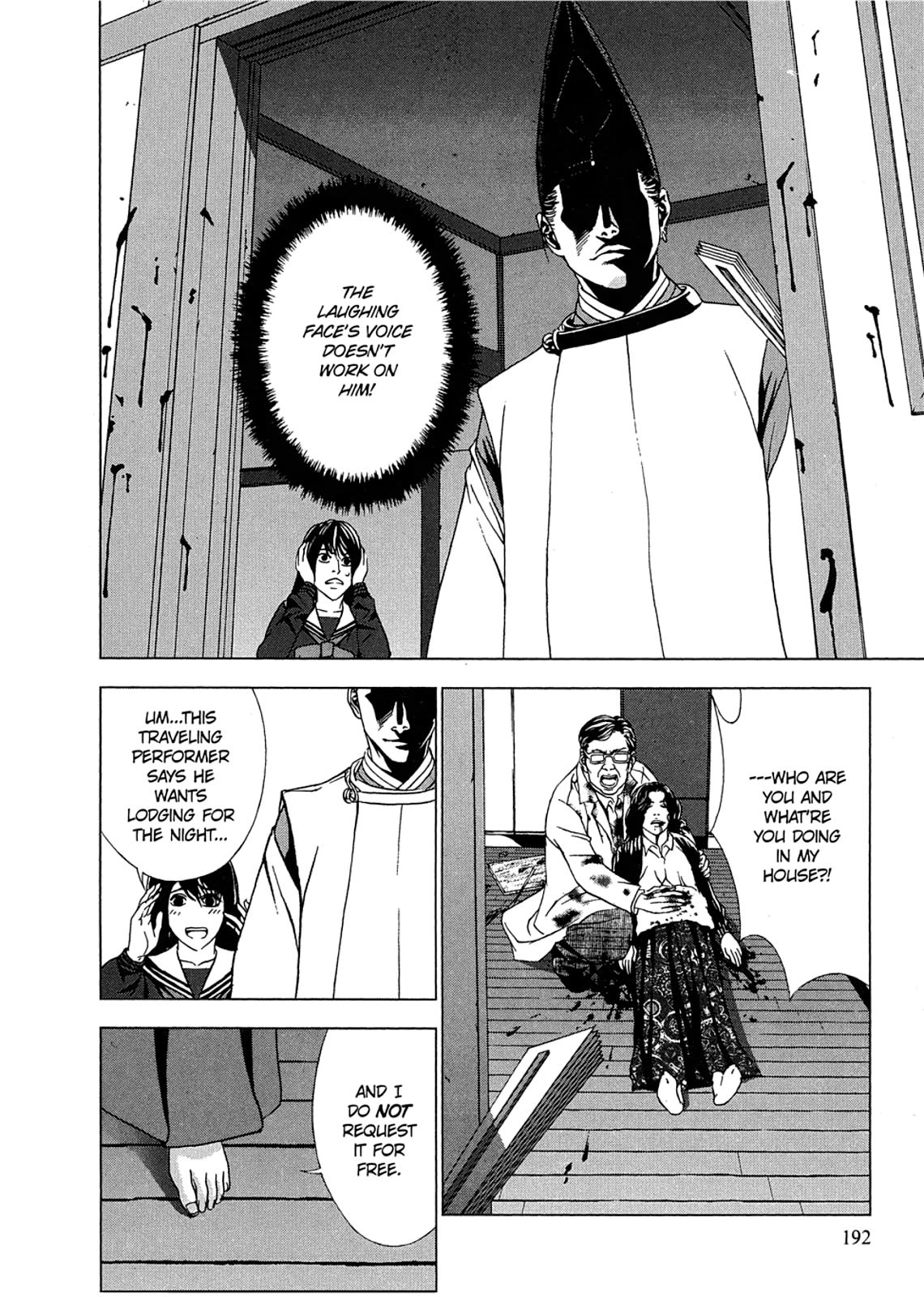 Taimashin: The Red Spider Exorcist Chapter 11 page 26 - 