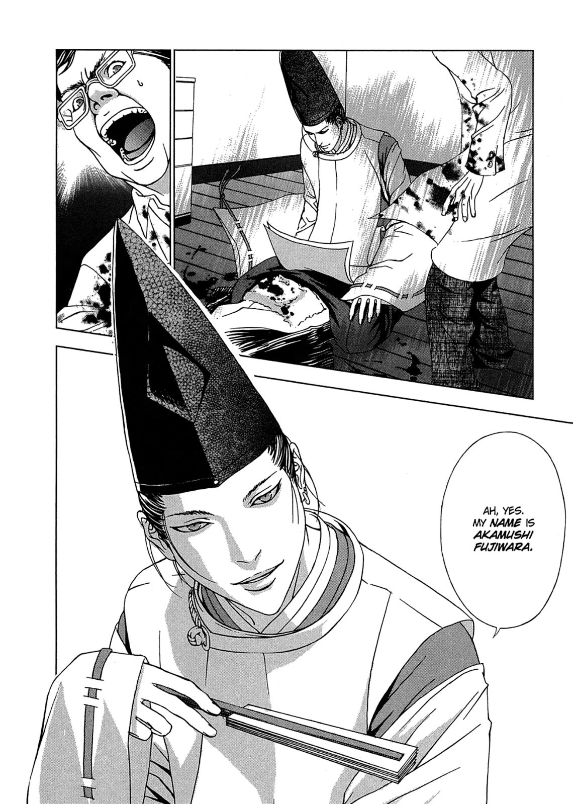 Taimashin: The Red Spider Exorcist Chapter 11 page 30 - 