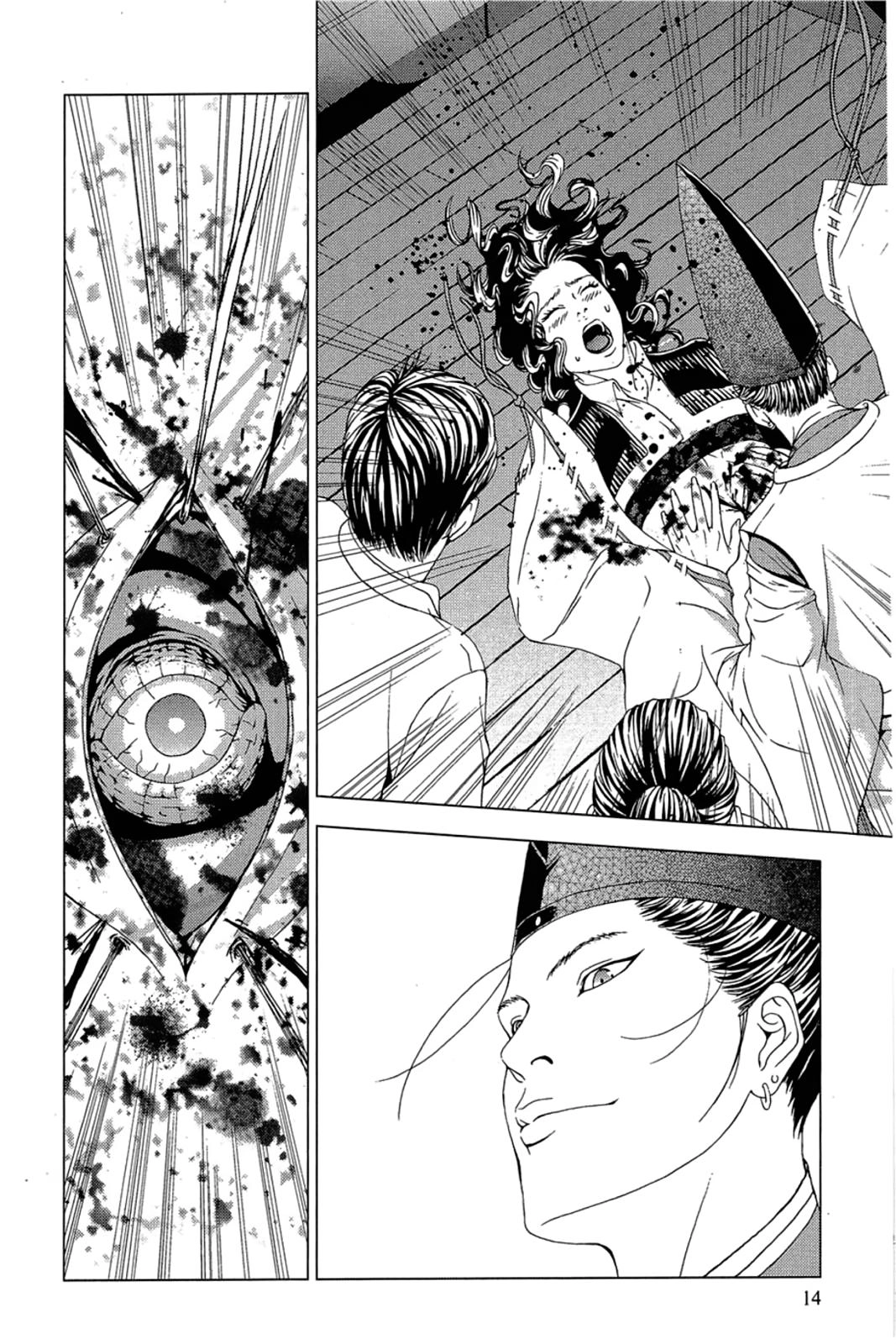 Taimashin: The Red Spider Exorcist Chapter 12 page 15 - 