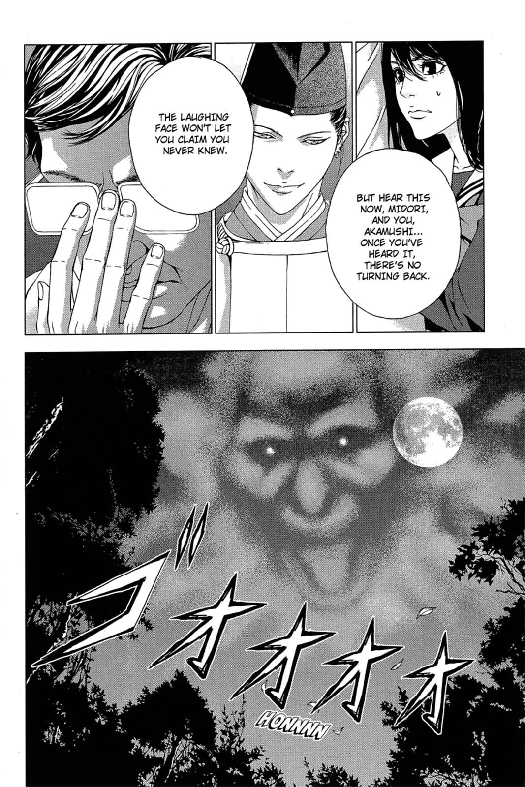 Taimashin: The Red Spider Exorcist Chapter 12 page 37 - 