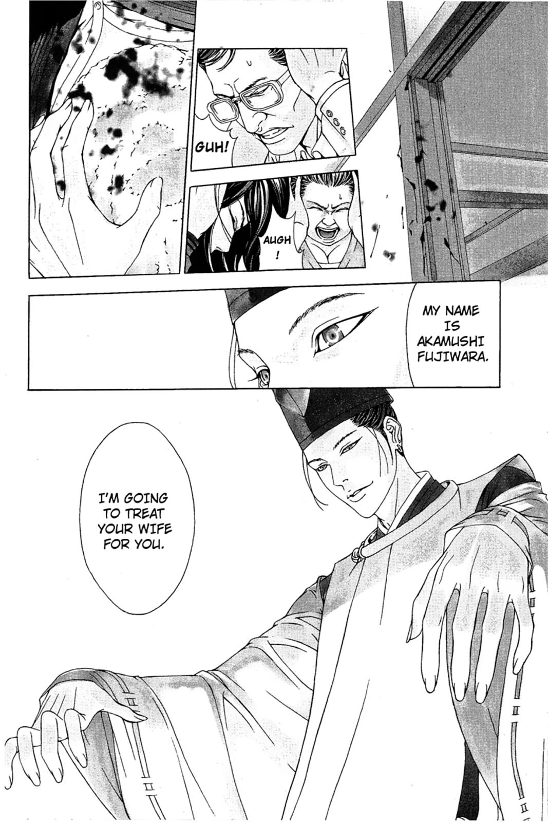 Taimashin: The Red Spider Exorcist Chapter 12 page 5 - 