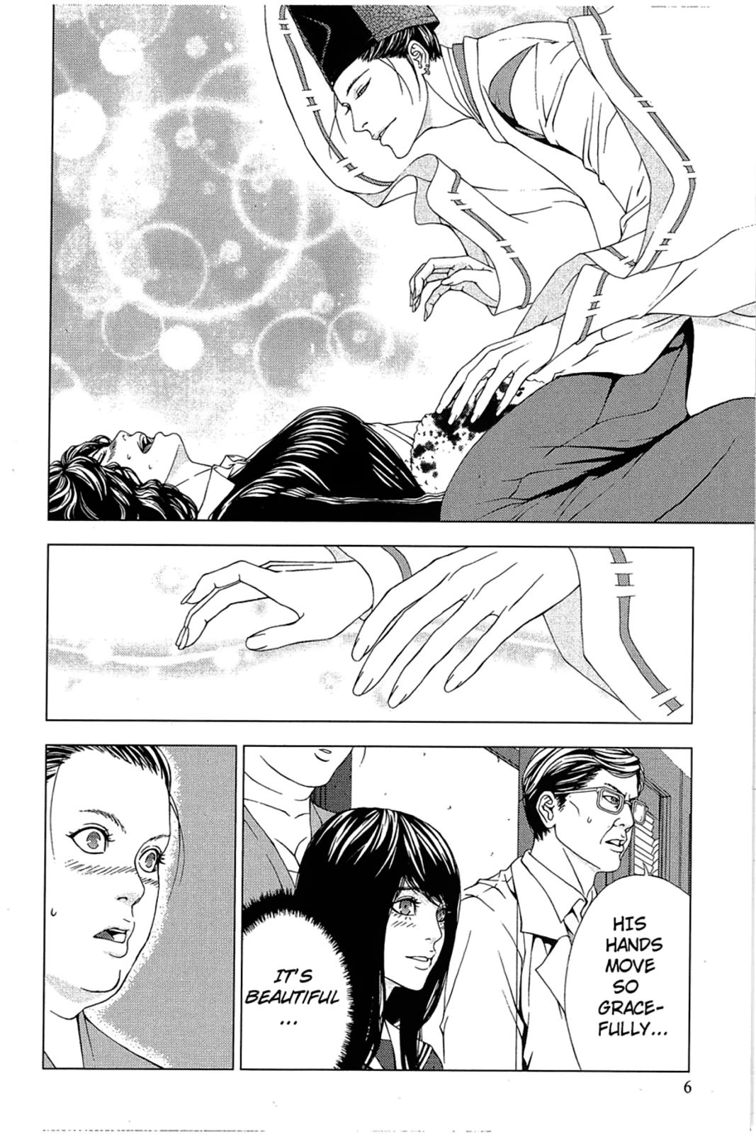 Taimashin: The Red Spider Exorcist Chapter 12 page 7 - 
