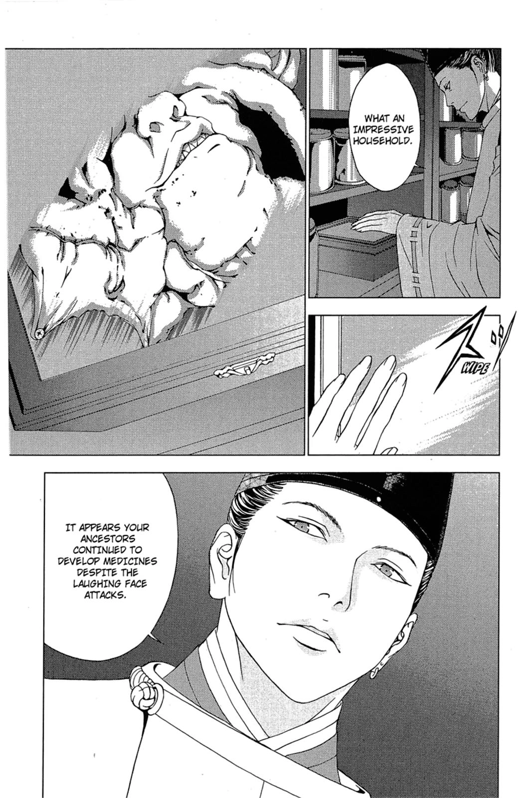 Taimashin: The Red Spider Exorcist Chapter 13 page 13 - 