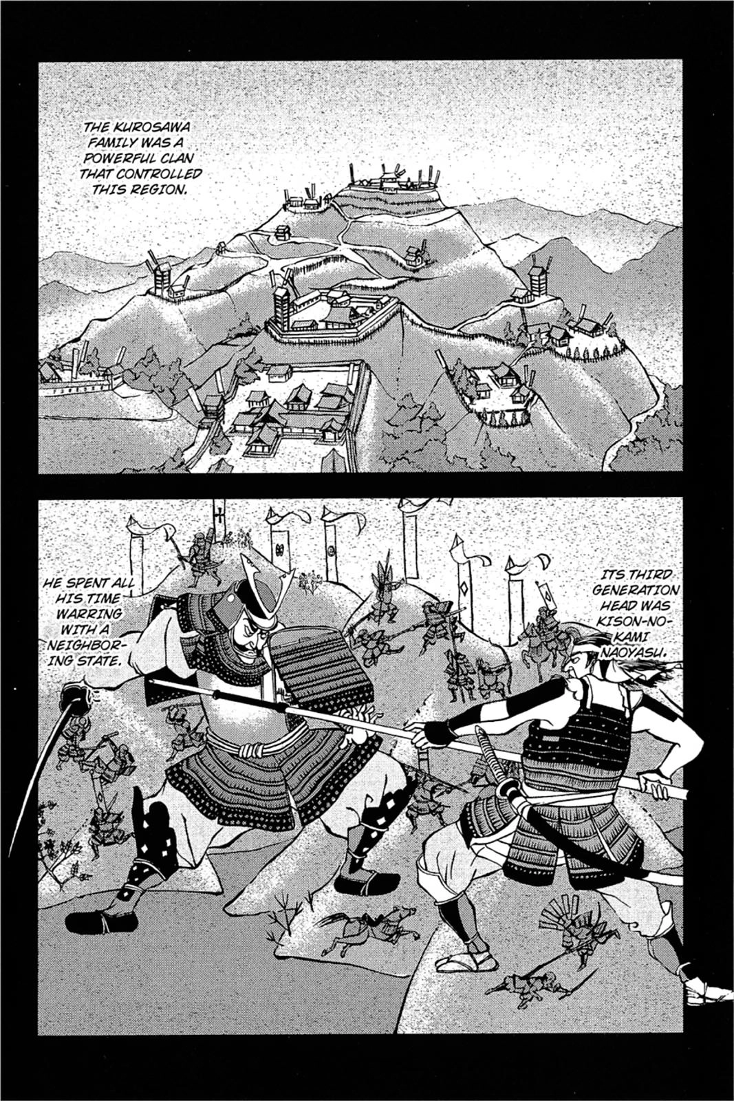 Taimashin: The Red Spider Exorcist Chapter 13 page 17 - 