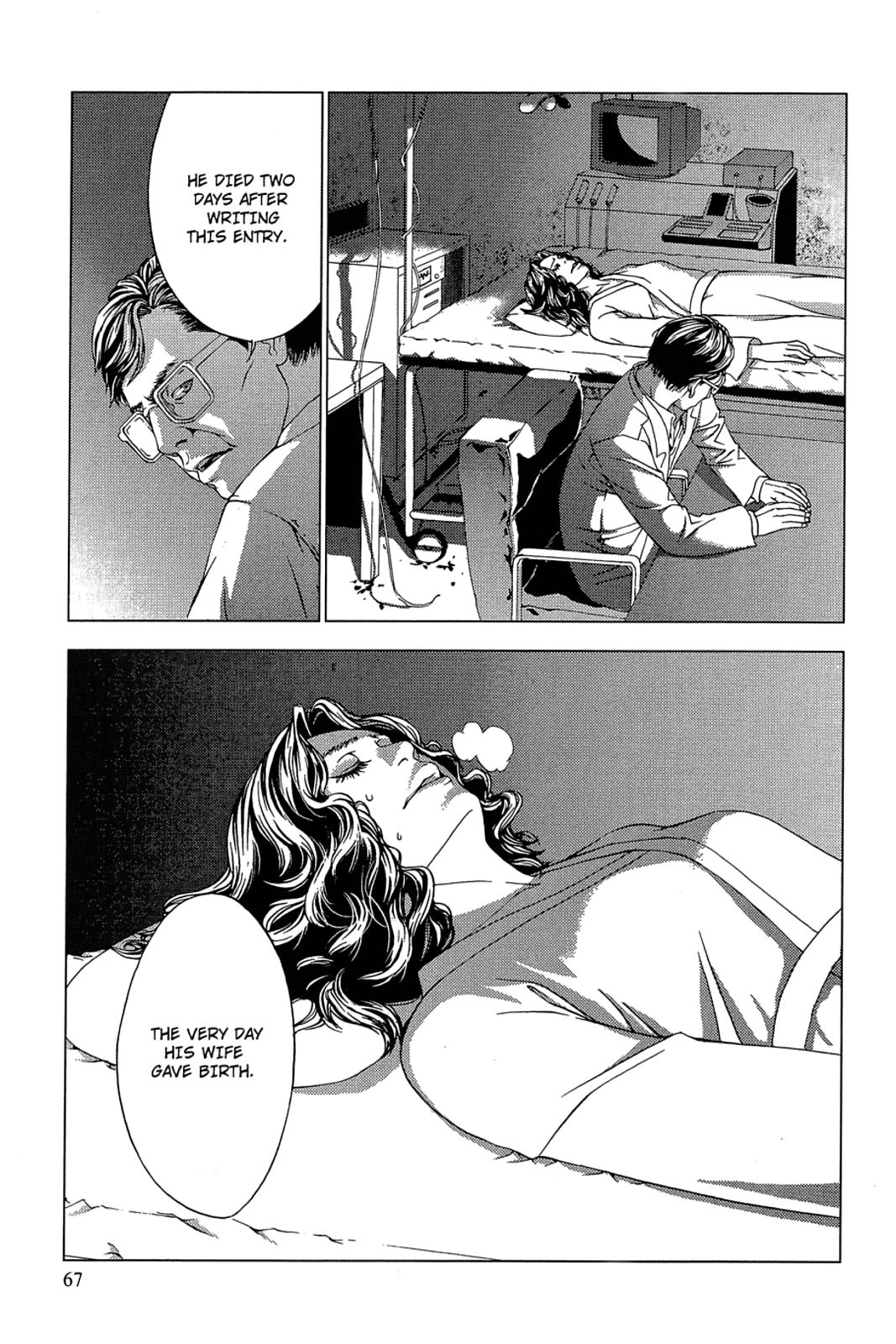 Taimashin: The Red Spider Exorcist Chapter 13 page 31 - 