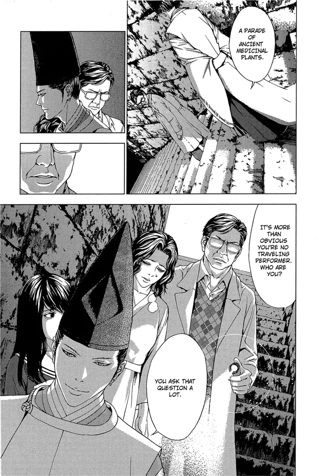 Taimashin: The Red Spider Exorcist Chapter 13 page 5 - 