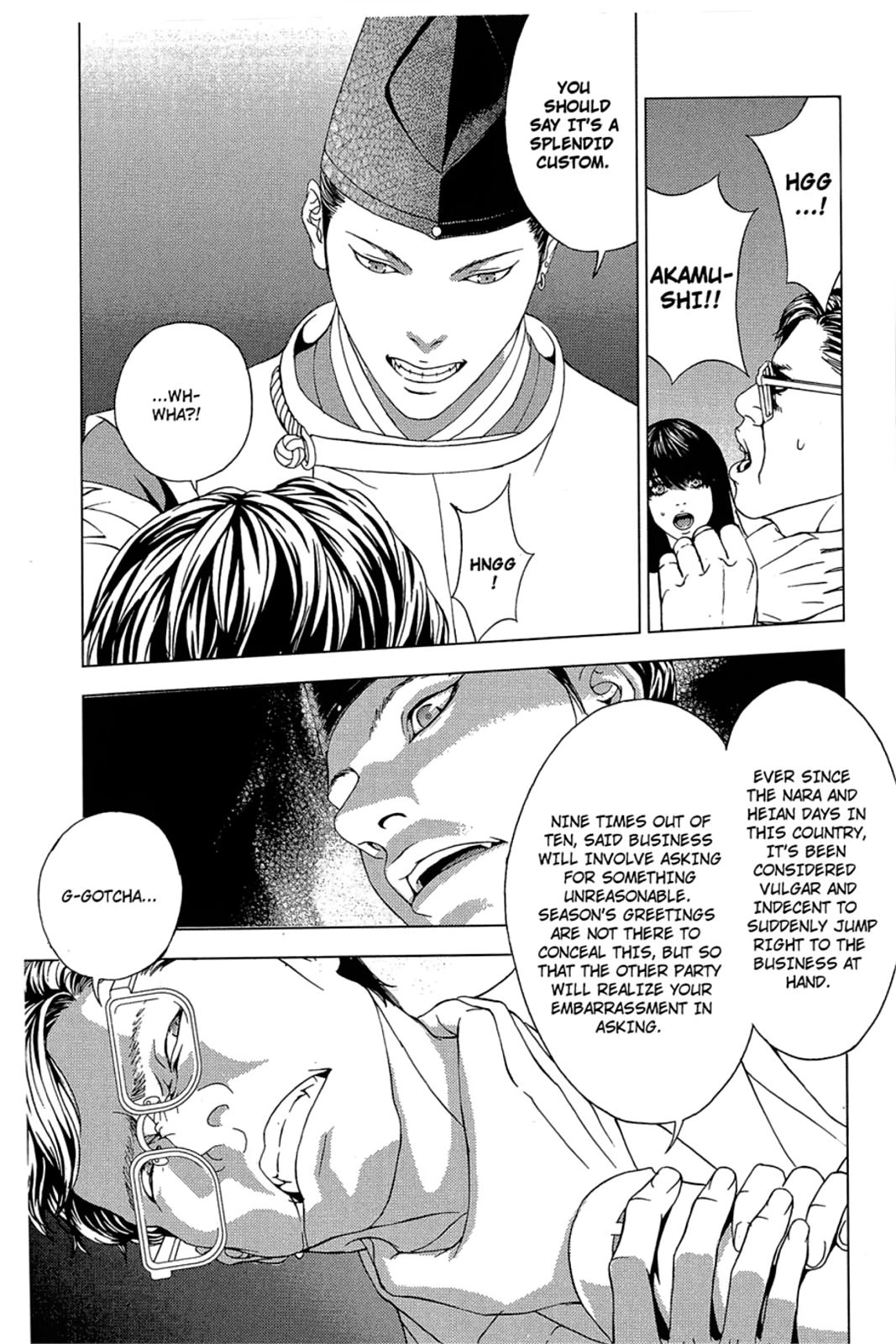 Taimashin: The Red Spider Exorcist Chapter 14 page 11 - 