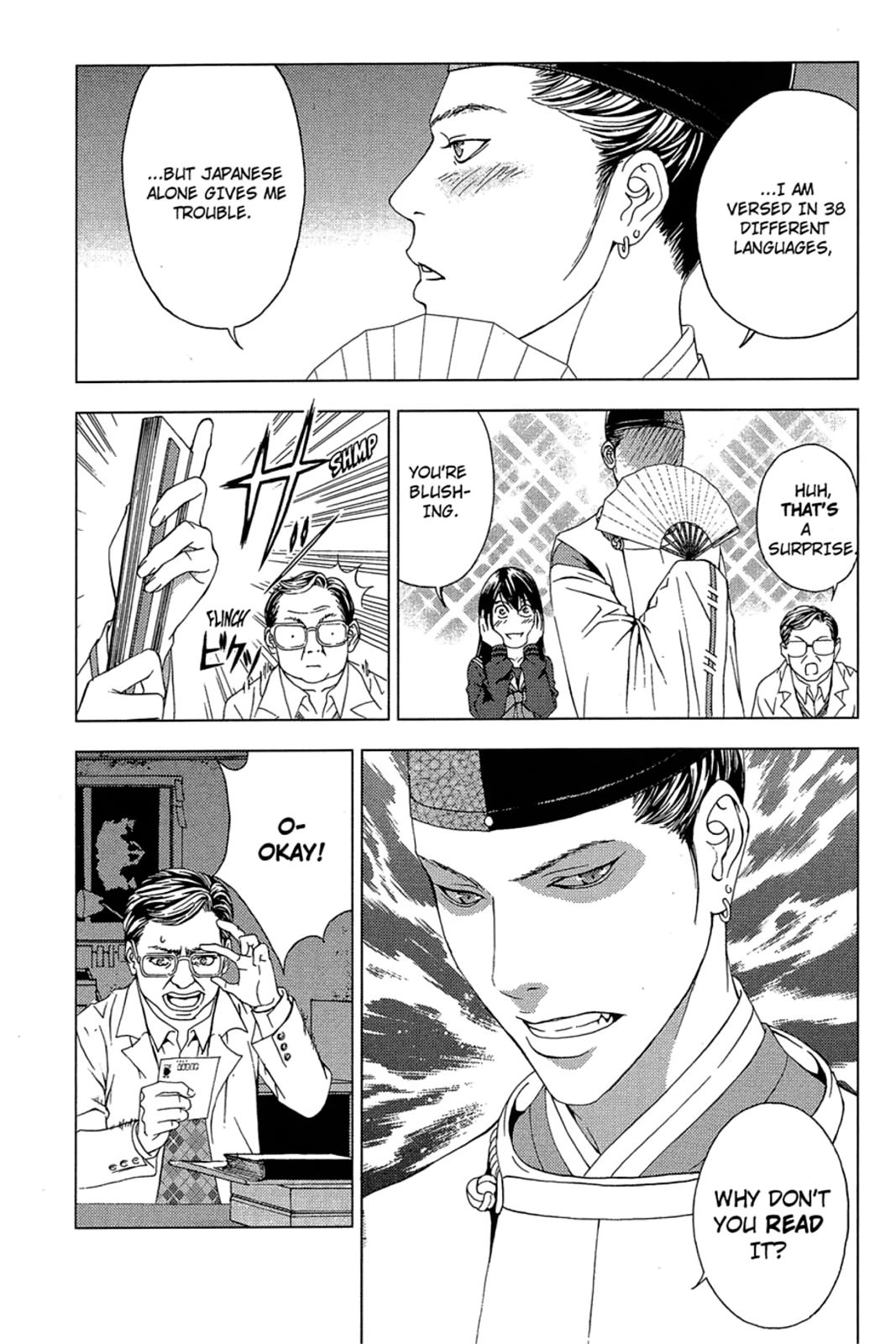 Taimashin: The Red Spider Exorcist Chapter 14 page 7 - 