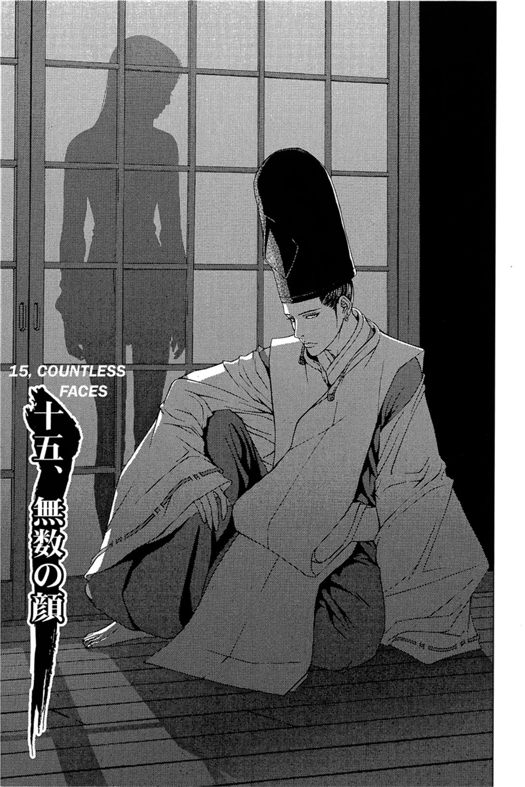 Taimashin: The Red Spider Exorcist Chapter 15 page 1 - 