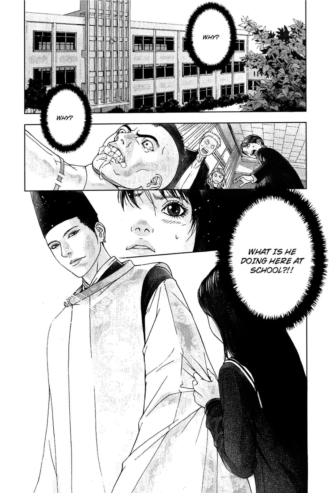 Taimashin: The Red Spider Exorcist Chapter 18 page 5 - 
