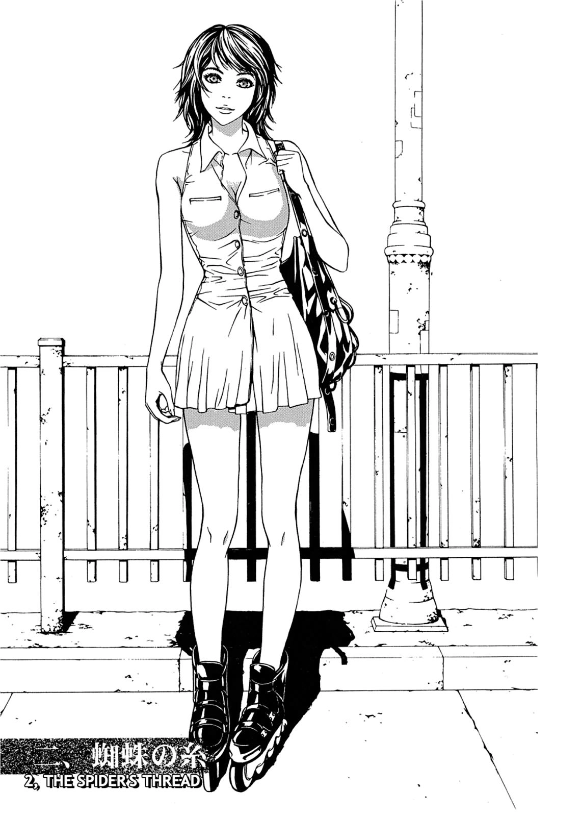 Taimashin: The Red Spider Exorcist Chapter 2 page 1 - 