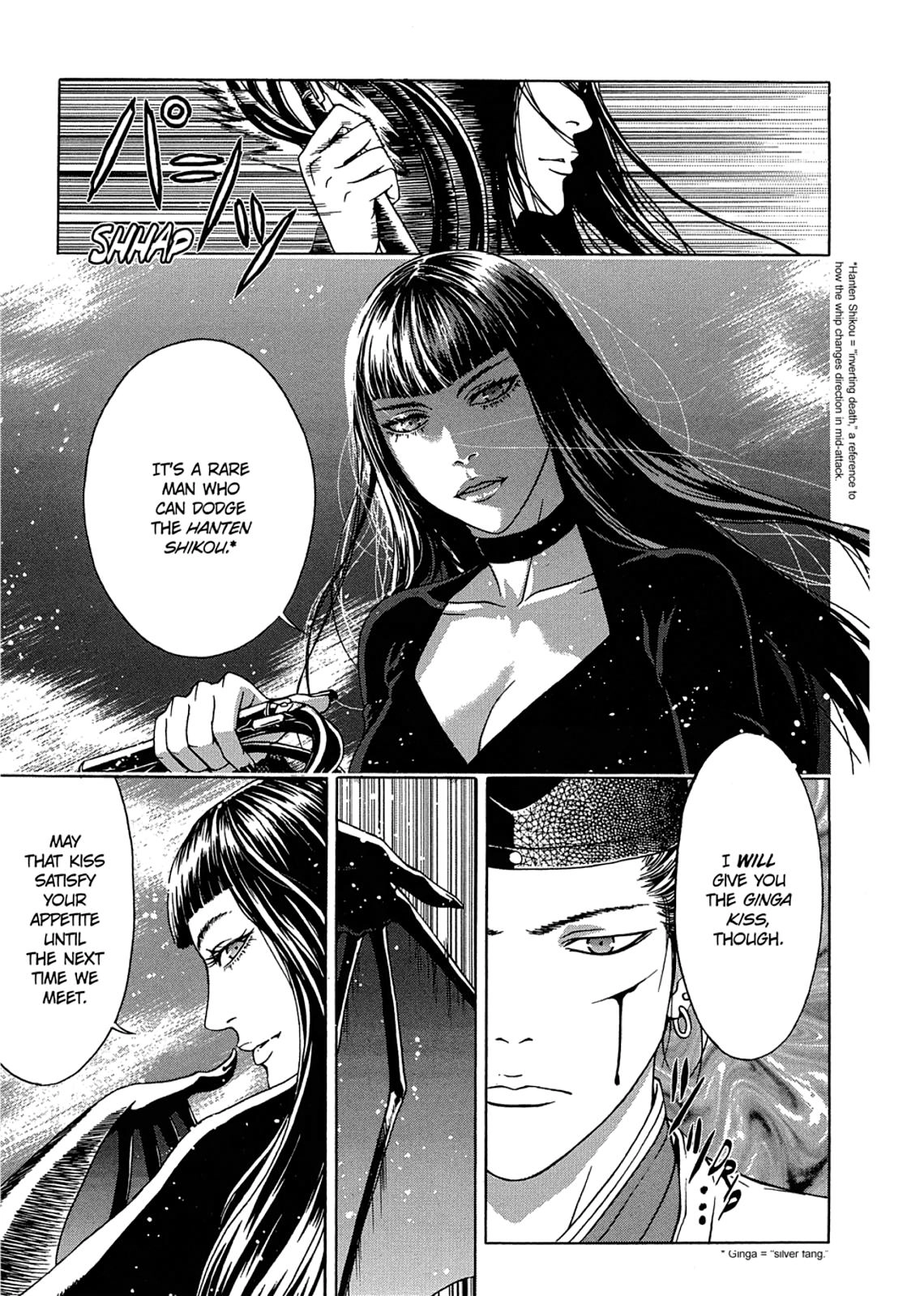 Taimashin: The Red Spider Exorcist Chapter 2 page 25 - 
