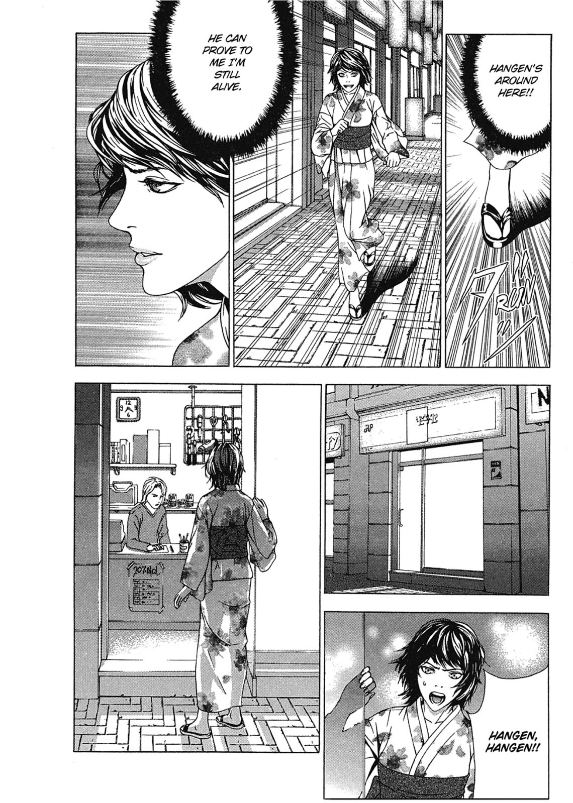 Taimashin: The Red Spider Exorcist Chapter 2 page 27 - 