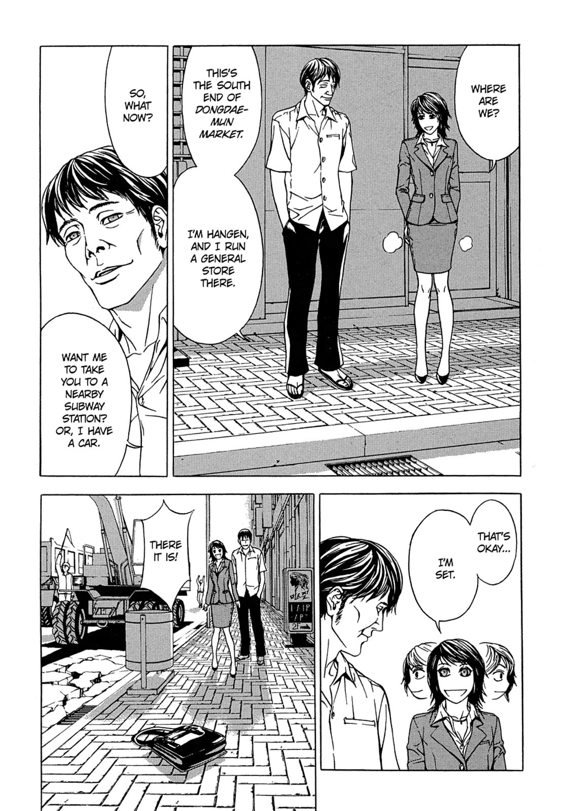 Taimashin: The Red Spider Exorcist Chapter 2 page 31 - 