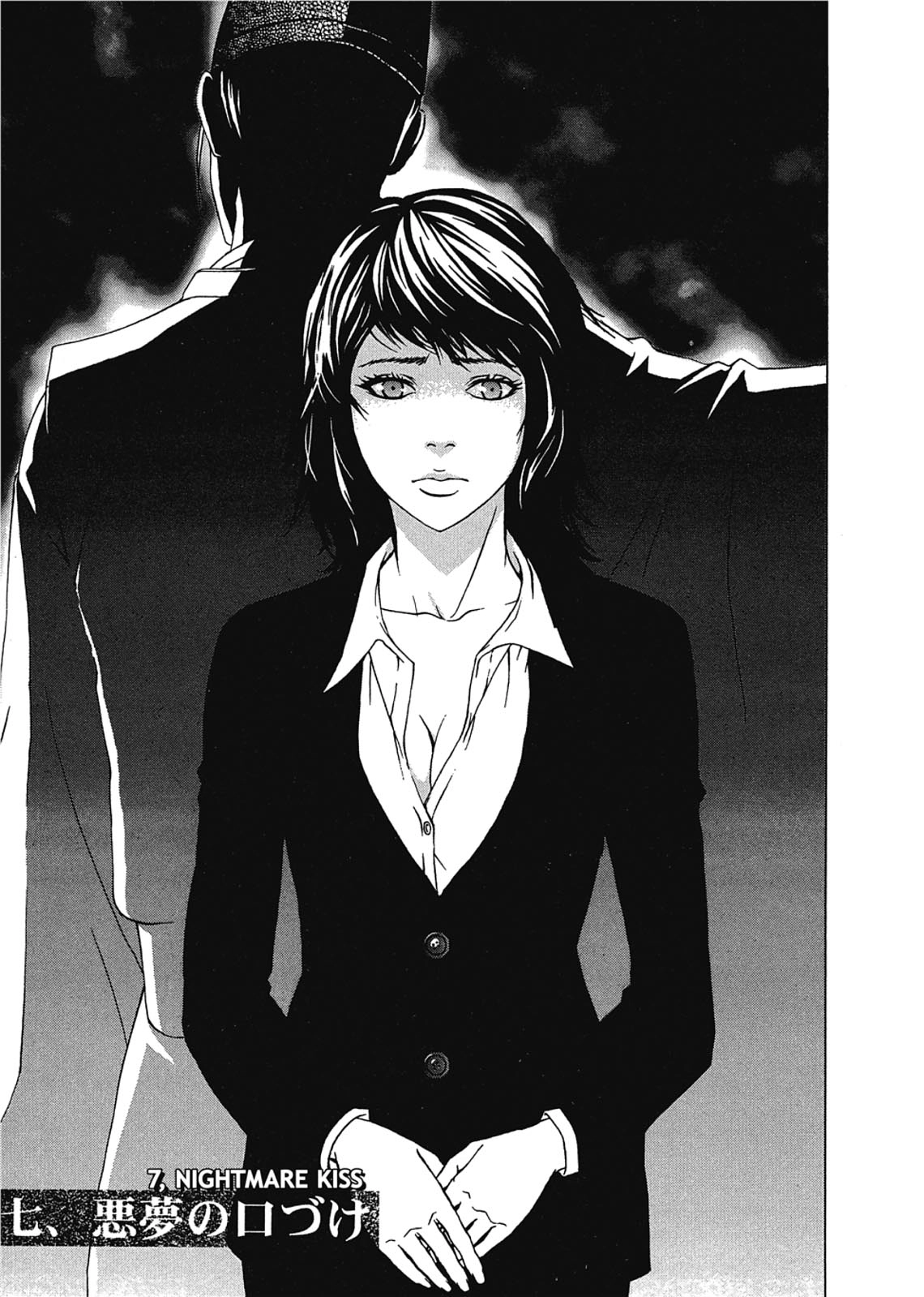 Taimashin: The Red Spider Exorcist Chapter 2 page 34 - 