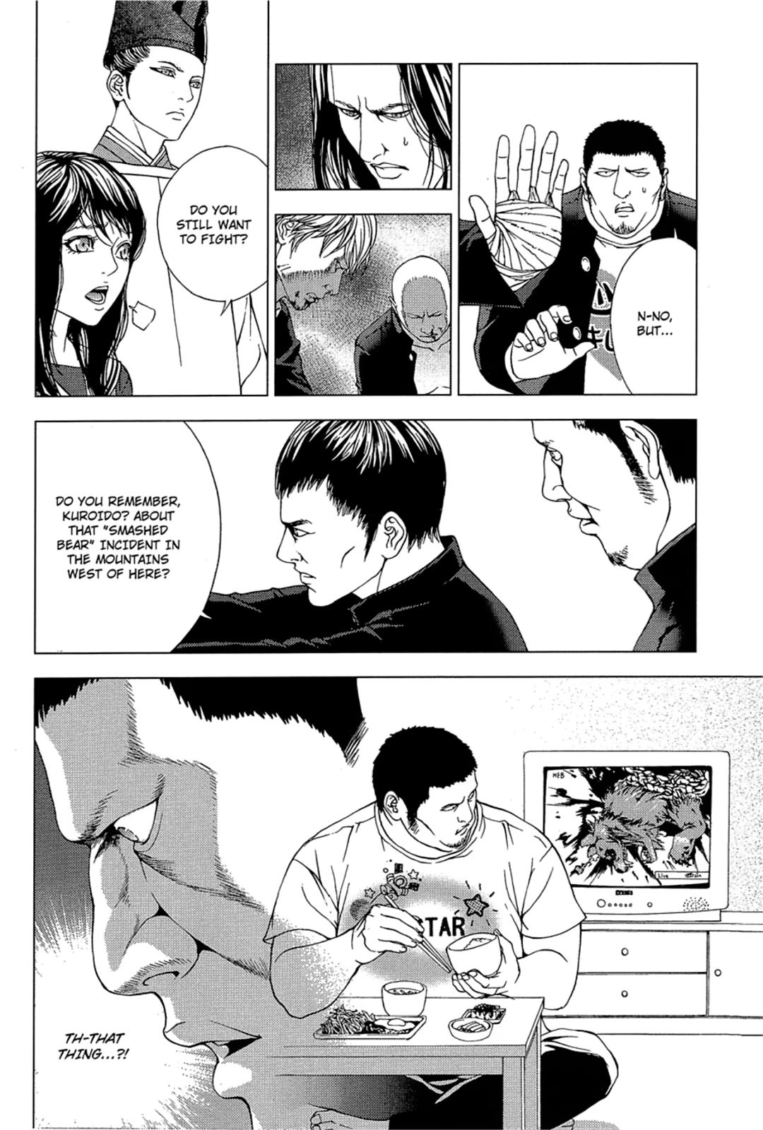 Taimashin: The Red Spider Exorcist Chapter 20 page 6 - 