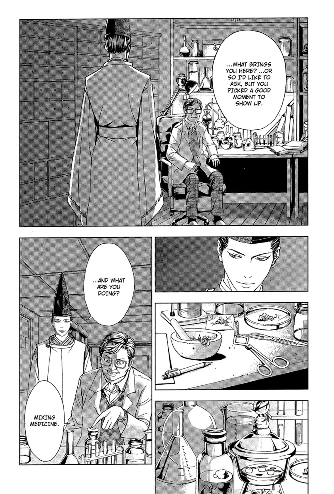 Taimashin: The Red Spider Exorcist Chapter 22 page 2 - 