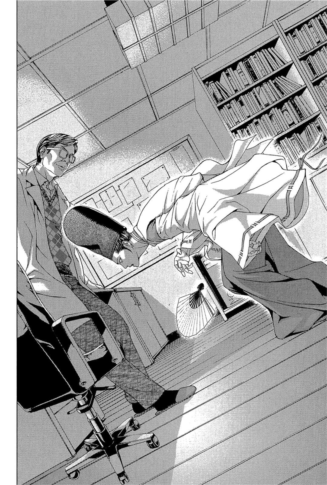 Taimashin: The Red Spider Exorcist Chapter 22 page 10 - 