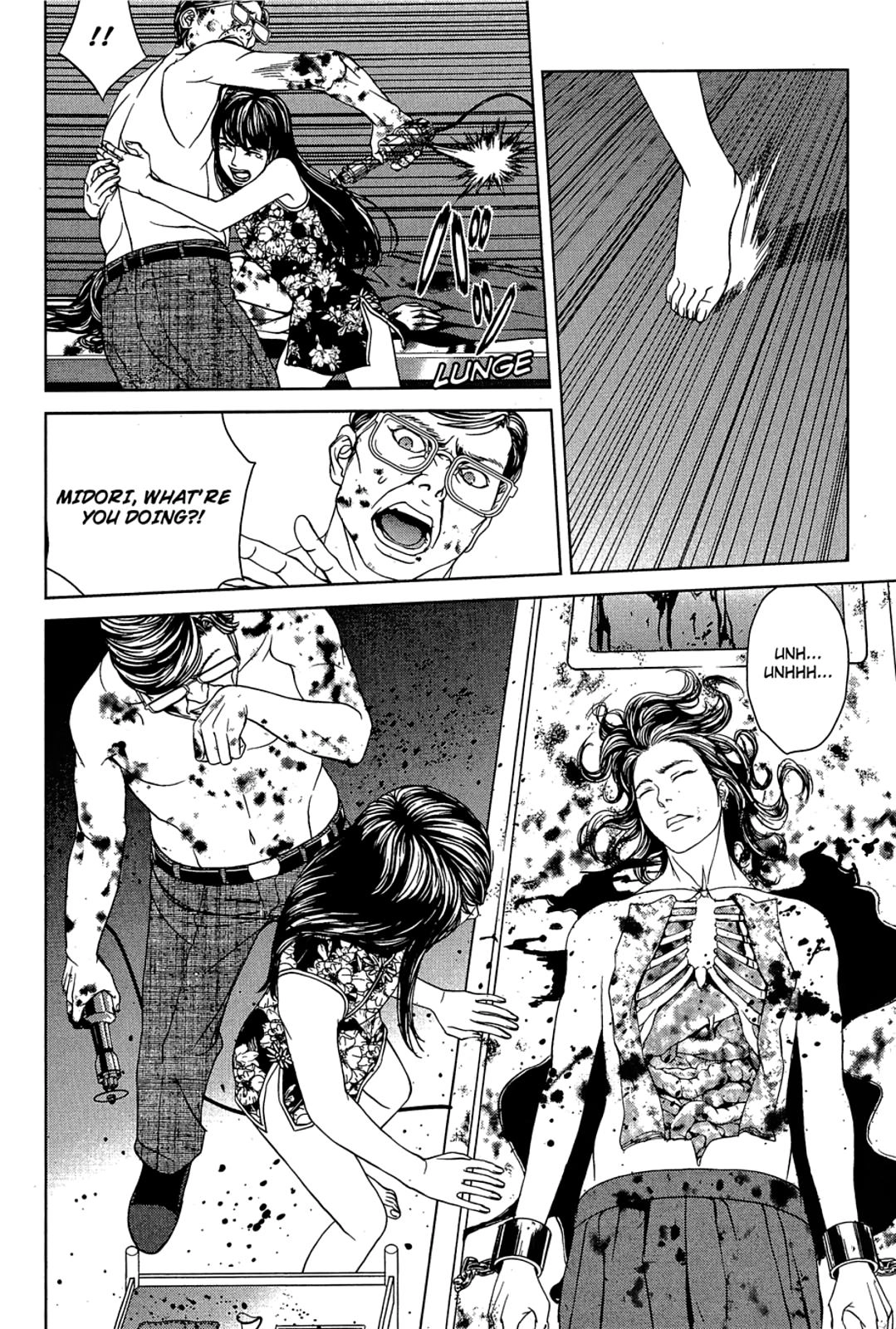 Taimashin: The Red Spider Exorcist Chapter 24 page 33 - 