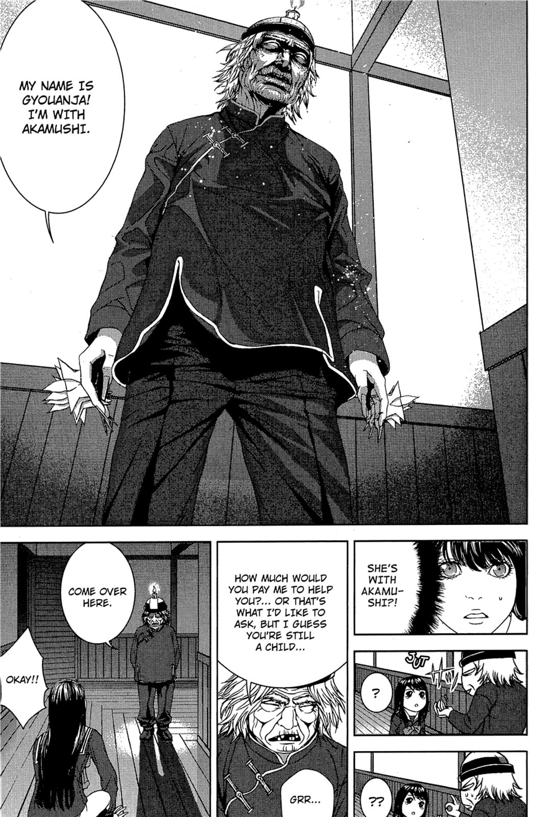 Taimashin: The Red Spider Exorcist Chapter 24 page 6 - 