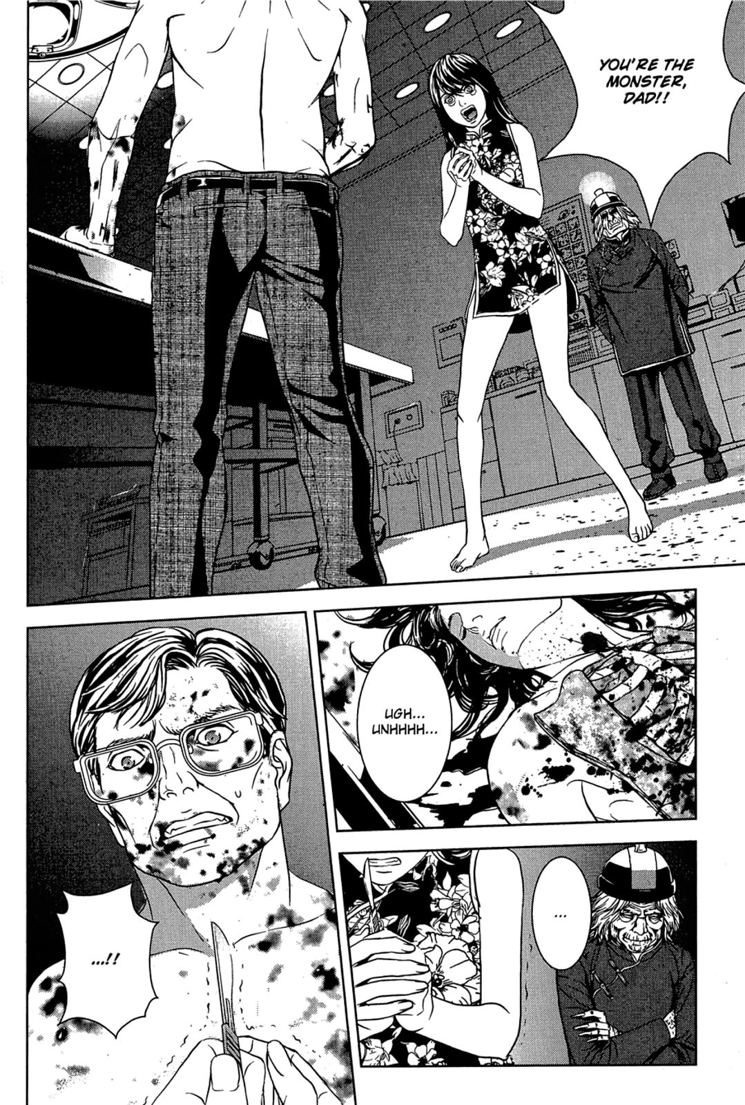 Taimashin: The Red Spider Exorcist Chapter 25 page 2 - 
