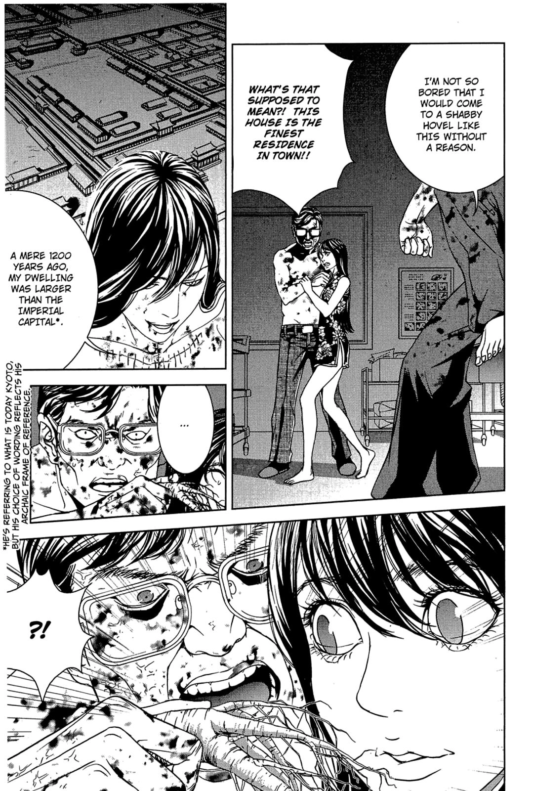 Taimashin: The Red Spider Exorcist Chapter 25 page 19 - 