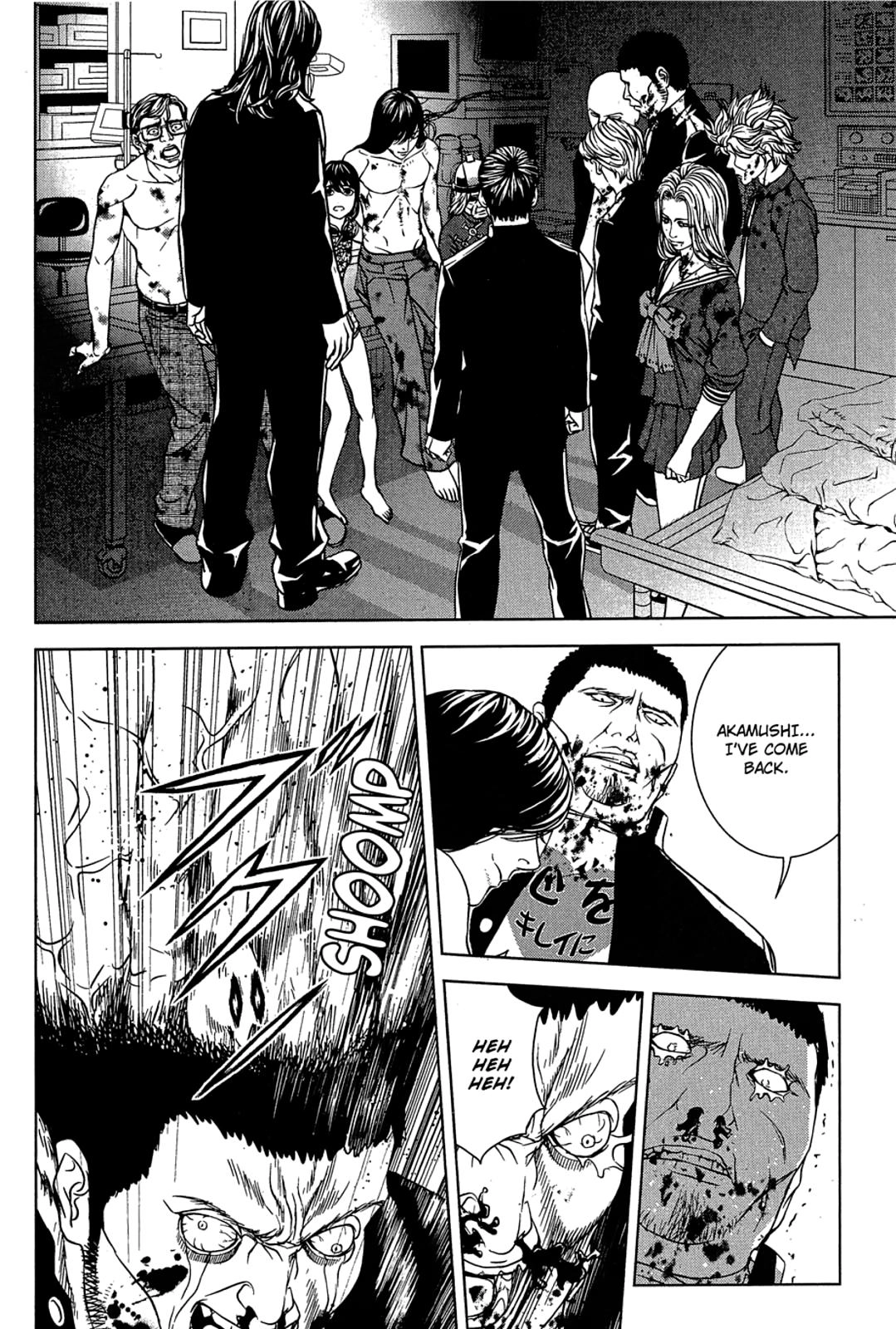 Taimashin: The Red Spider Exorcist Chapter 25 page 26 - 