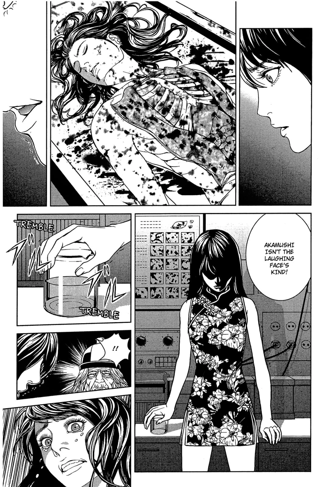 Taimashin: The Red Spider Exorcist Chapter 25 page 5 - 
