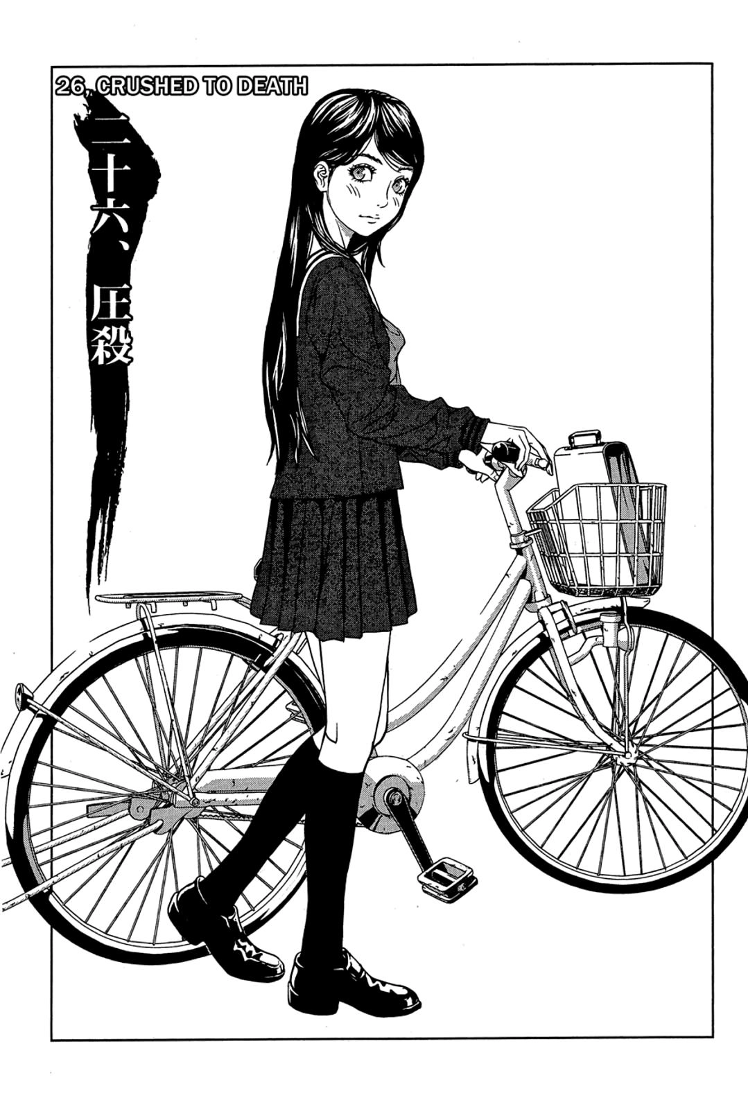 Taimashin: The Red Spider Exorcist Chapter 26 page 1 - 